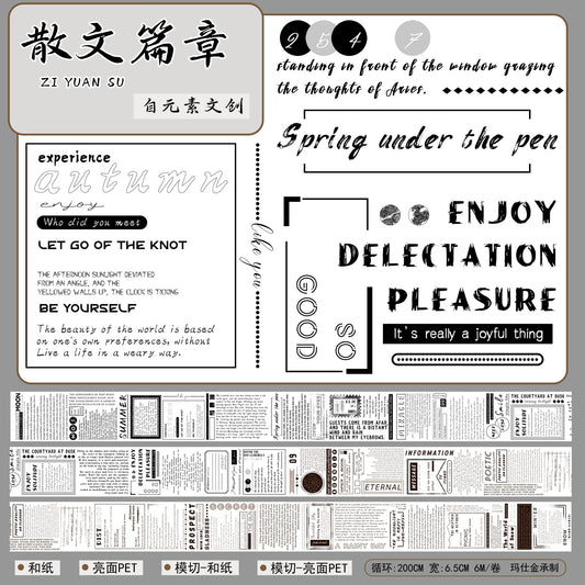 ZiYuanSu【Prose Discourse】English Text Pre-cut Washi/PET Tape,for Scrapbook Supplies,Scrapbook Tape Stickers,Junk Journal Supplies