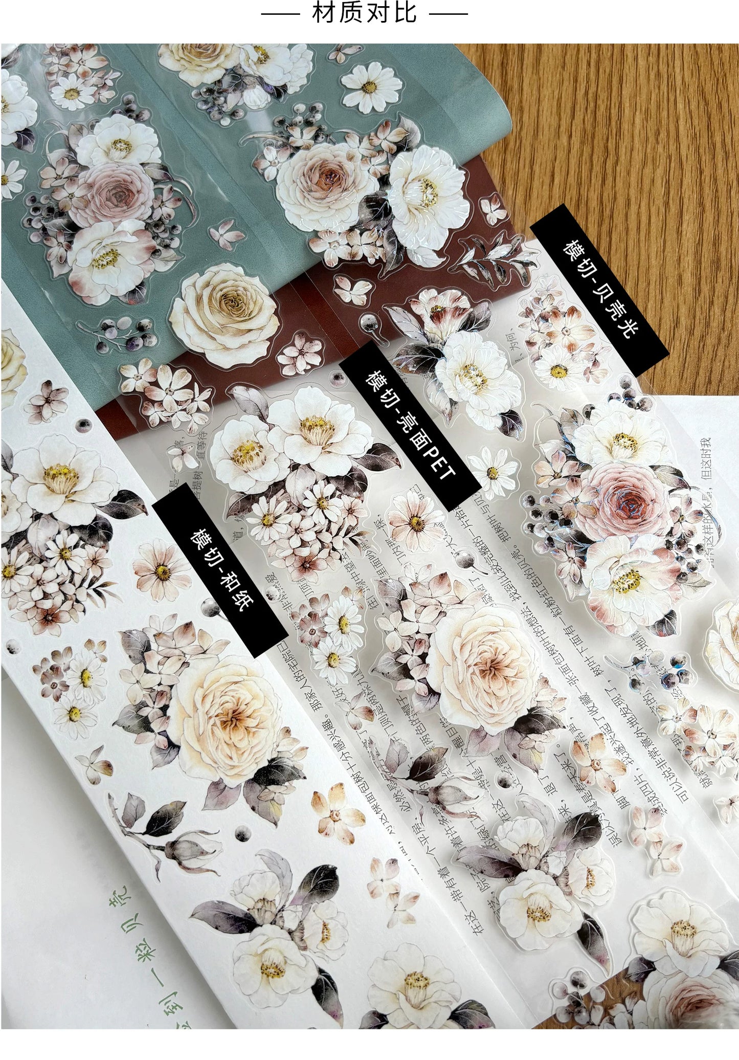 ZiYuanSu Vol15【Ink Fragrance and Tea Shadow】Background Scene Pre-cut Washi PET Tape
