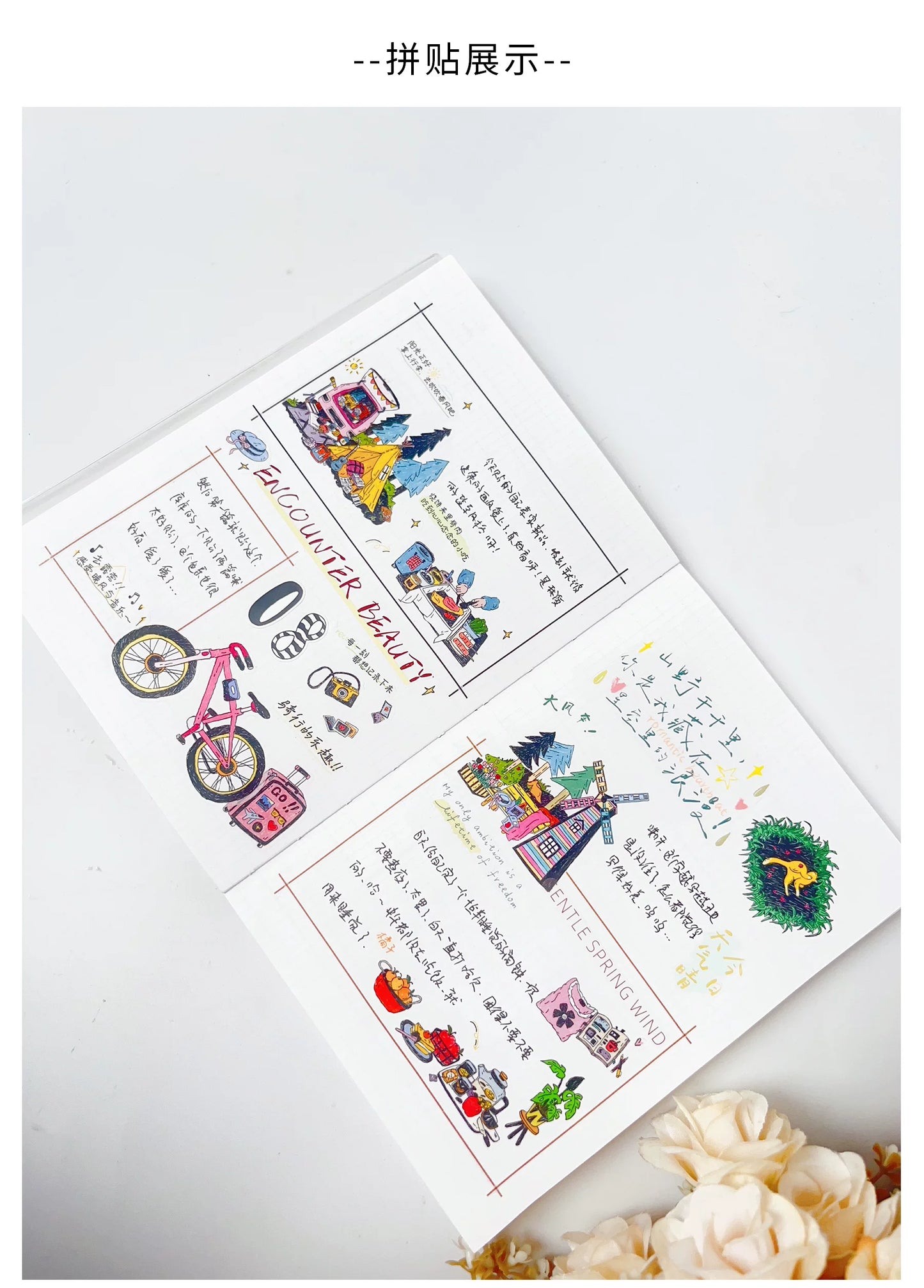 ZiYuanSu【Gentle Daily Routine】Text Background Scene Pre-cut Washi PET Tape