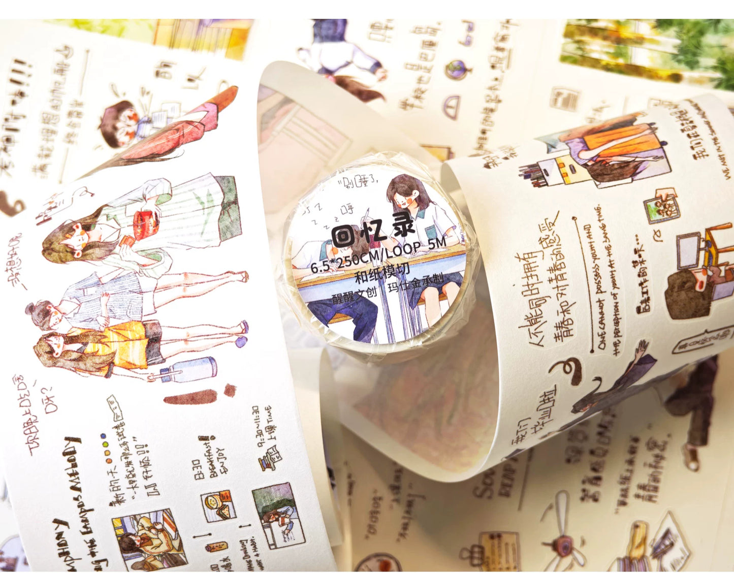 XingXing【Memoir】 Pre-cut Light Retro Campus Youth Washi/PET Tape