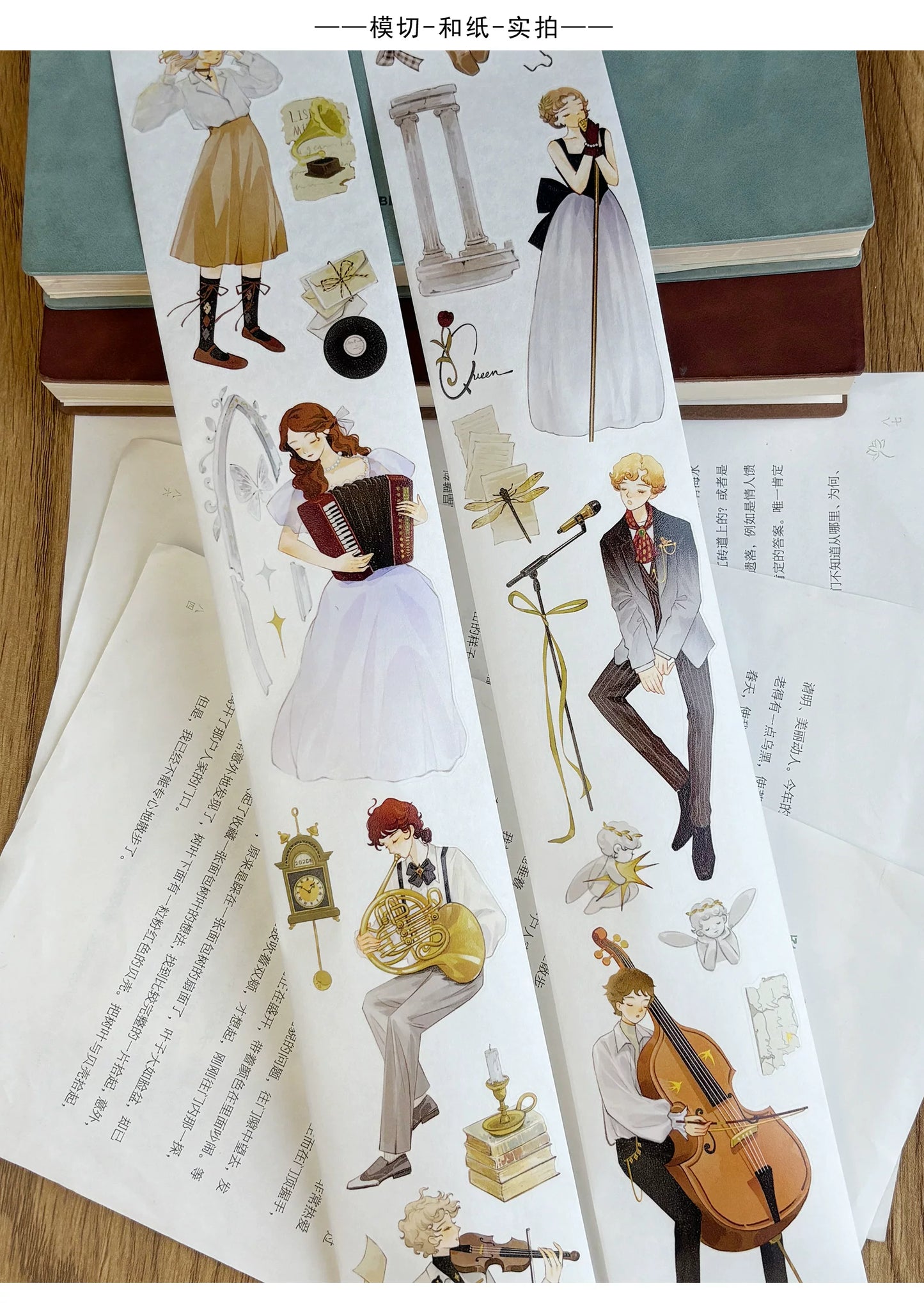 ZiYuanSu Vol15【Fingertip Radiance】Character Material Pre-cut Washi PET Tape