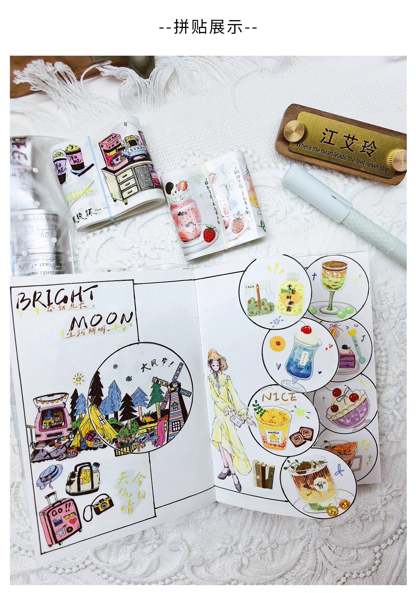 ZiYuanSu【Slightly Sweet Afternoon】Food Background Scene Pre-cut Washi PET Tape