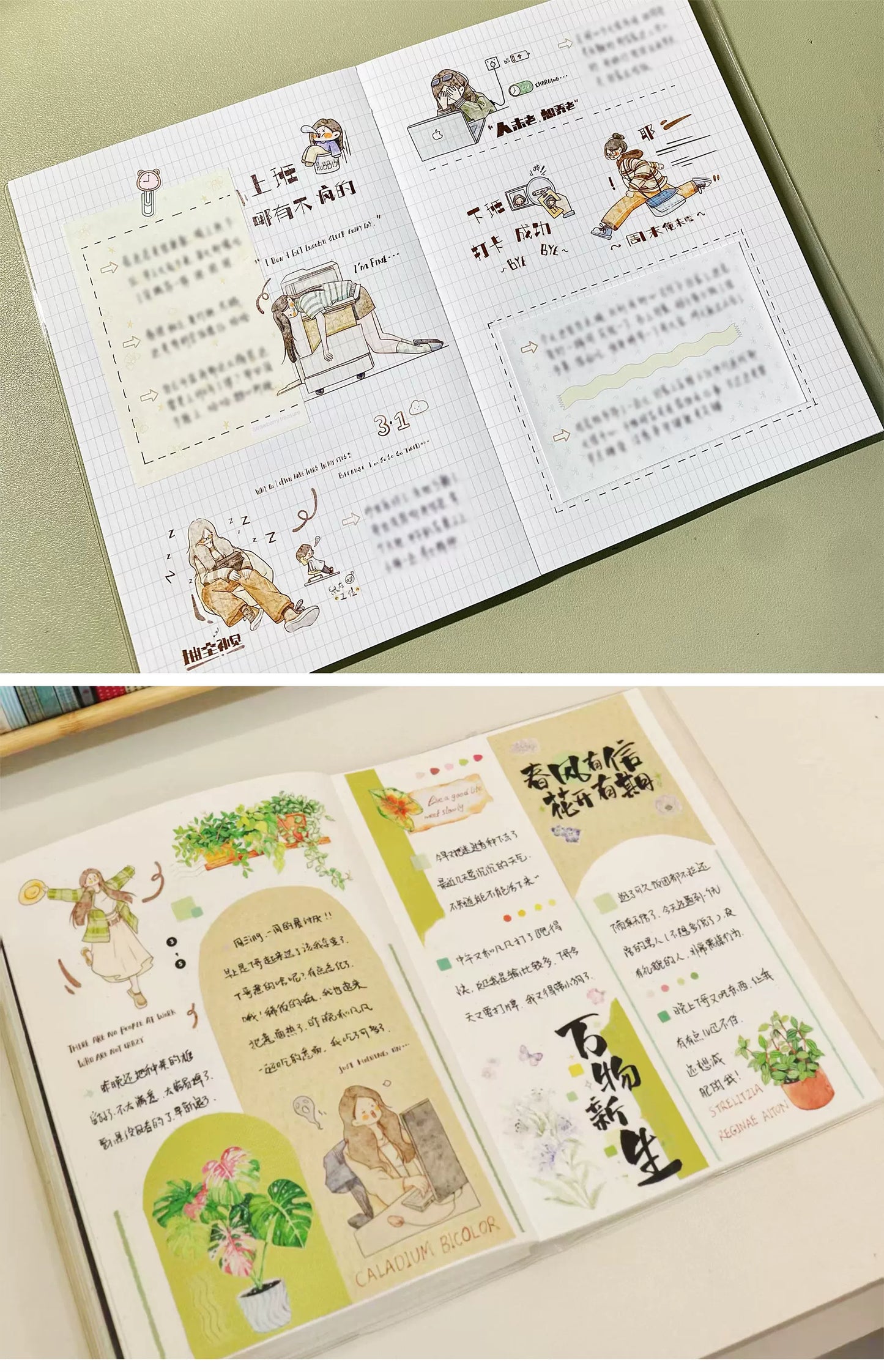 XingXing Vol6【Voluntary Employment】 Pre-cut Light Retro Daily Work Washi/PET Tape