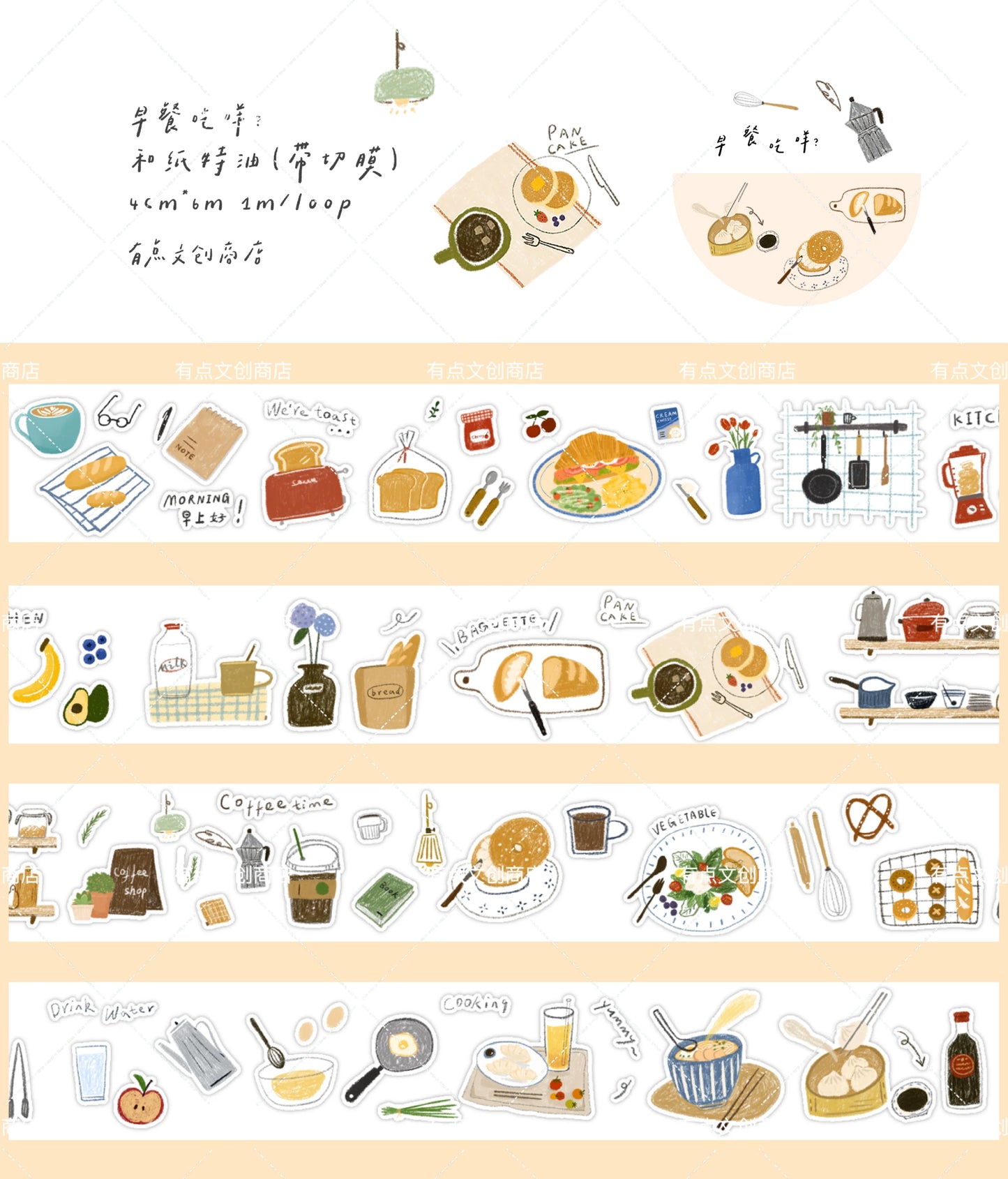 A Bit of A Studio【What's in My Bag】Pre-cut Camp/Breakfast/Bag/Forest Washi/PET Tape