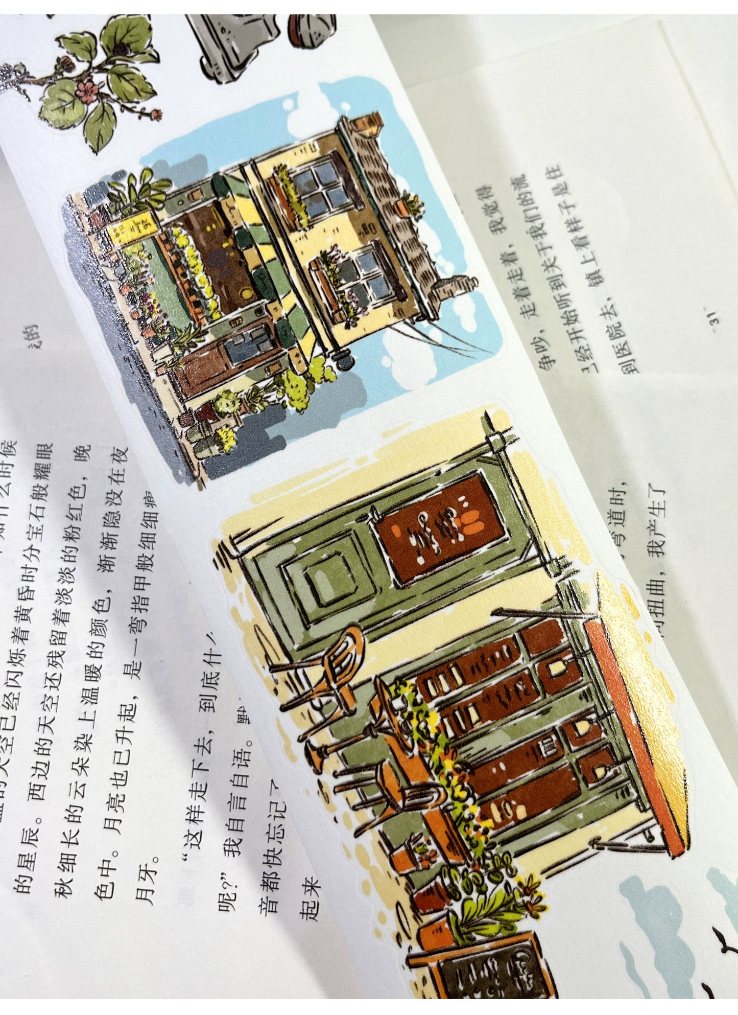 ZiYuanSu【Street View】Background Scene/Landscape Pre-cut Washi/PET Tape,for Scrapbook Supplies,Scrapbook Tape Stickers,Junk Journal Supplies