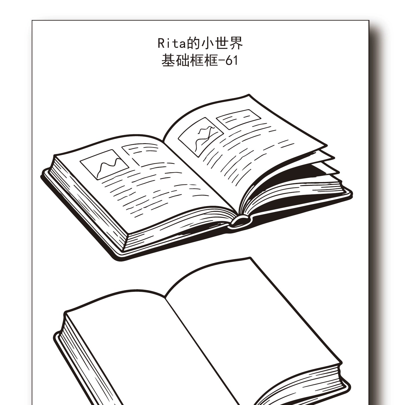 Rita's Little World【Basic Framework (43～61) 10cm*5m】Washi Paper Tape