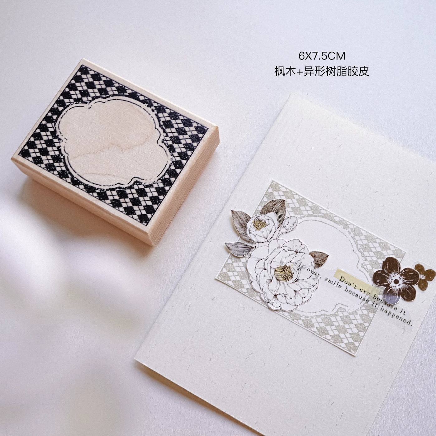 Yuanzi Vol7【Border Series】Upgraded Rubber Retro Maple Stamp for Washi Tape