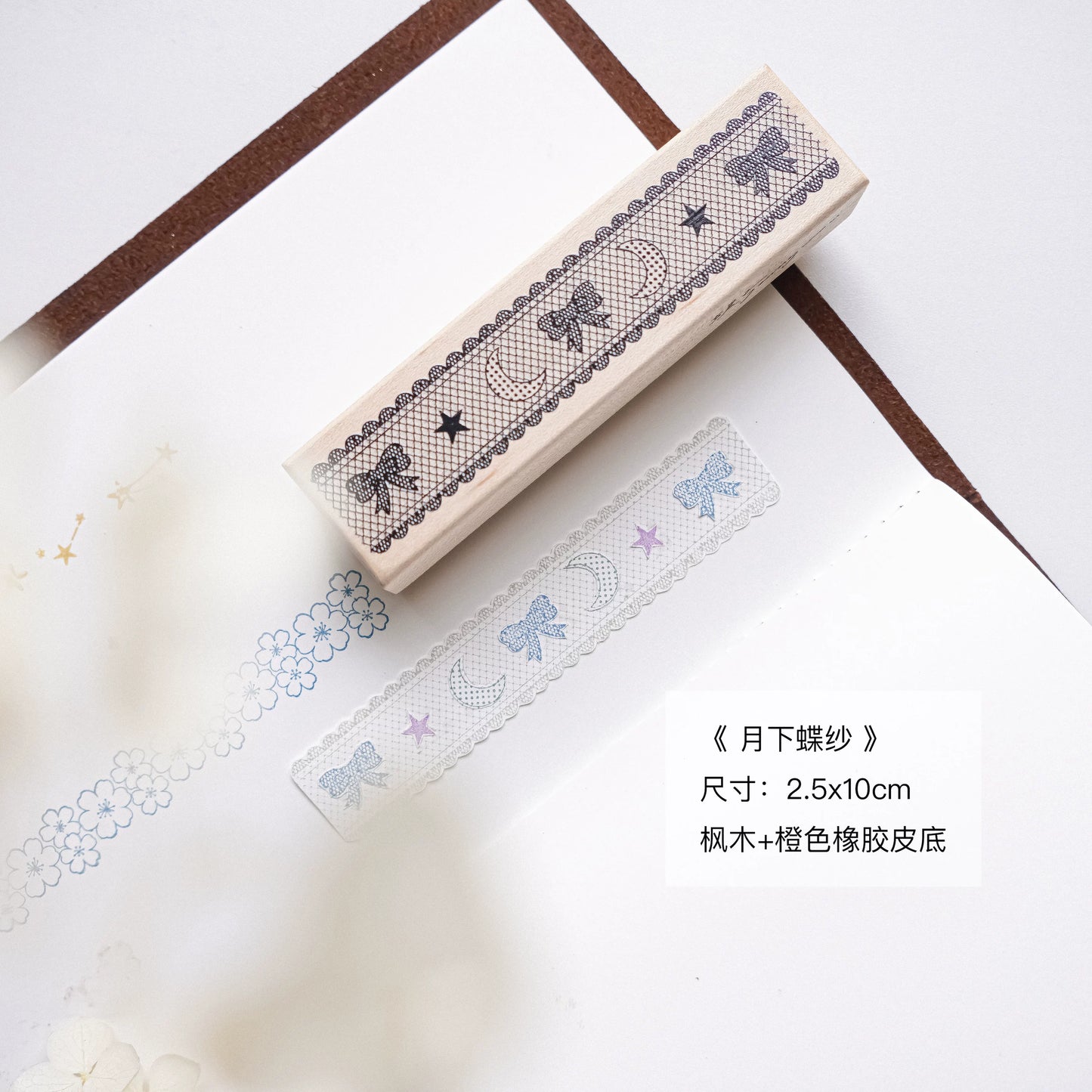 Yuanzi-Jennyuanzi【Split Line Series】Vorgeschnittenes Originaldesign Retro-Stempel