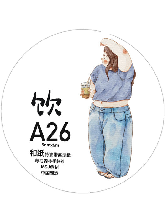 Seahorse Forest Vol4【A26#Drink】Original Character Design Journal Washi/Matte PET Tape