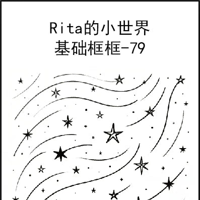 Rita's Little World【Basic Framework (62～80) 10cm*5m】Washi Paper Tape