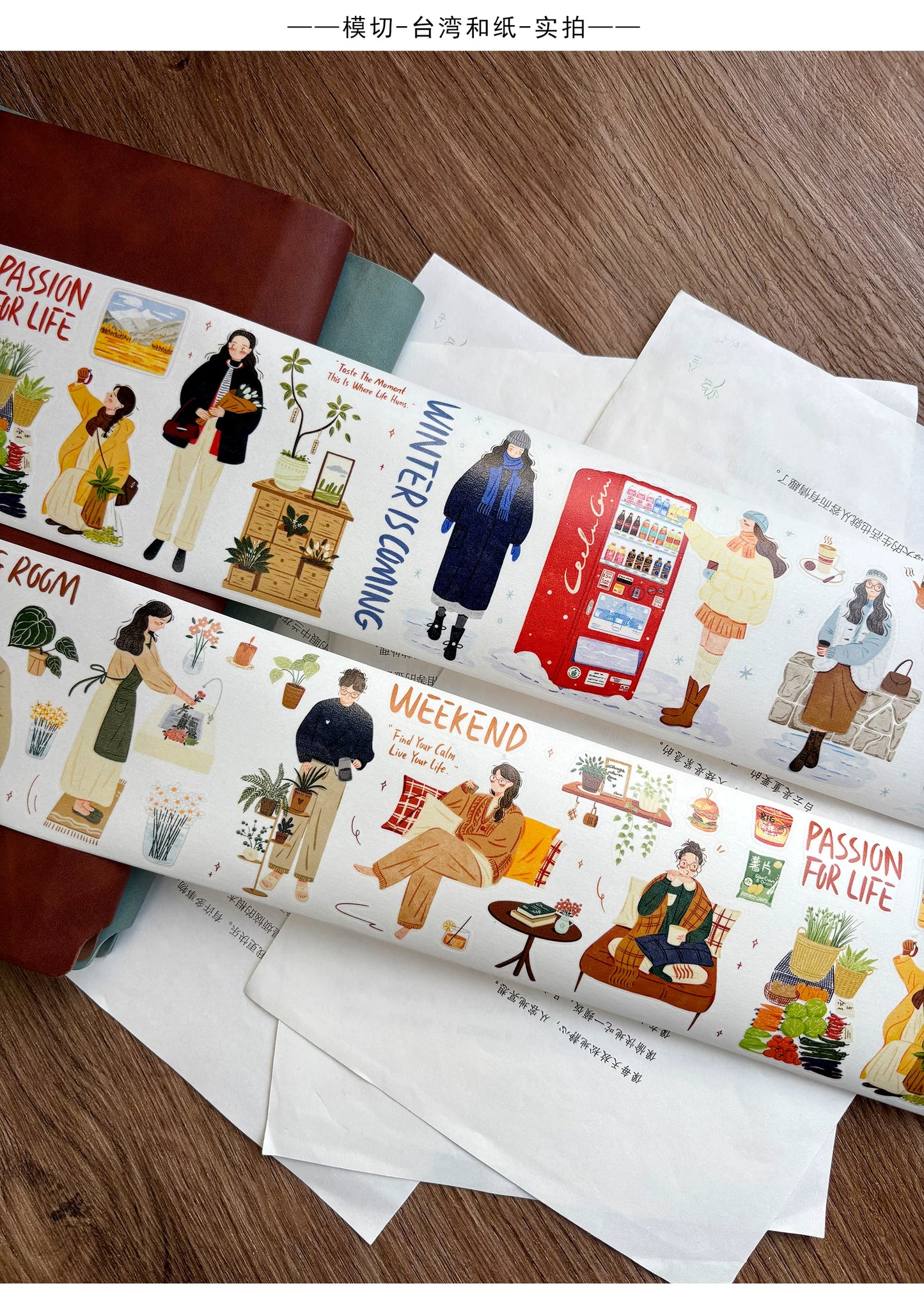 ZiYuanSu【Warm Winter】Background Scene Pre-cut Washi/PET Tape