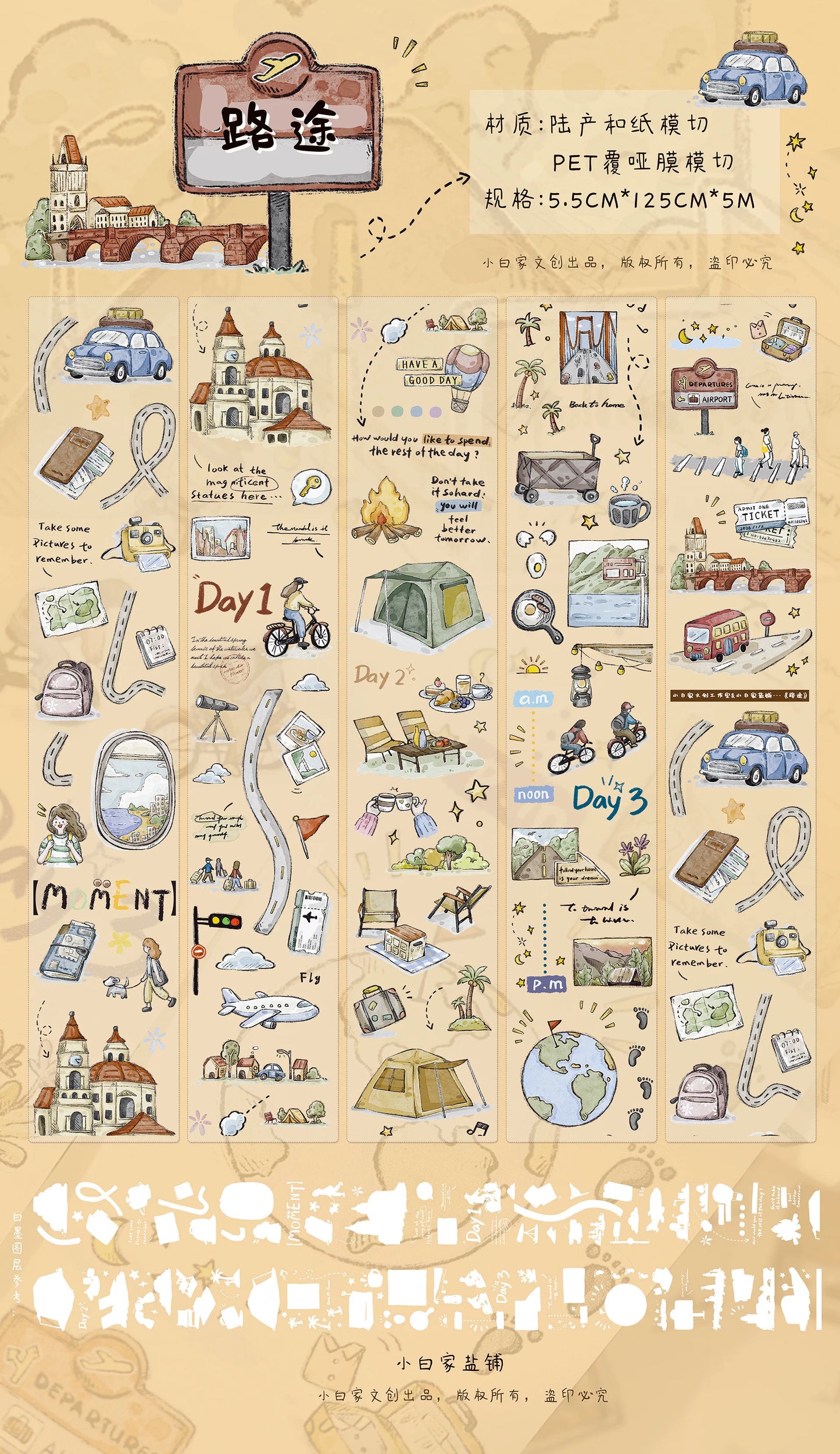 XiaoBaiJia Salt Series【Journey】Pre-cut Orginal Design Travel Scenery Text Washi/Pet Tape Light Retro Stickers