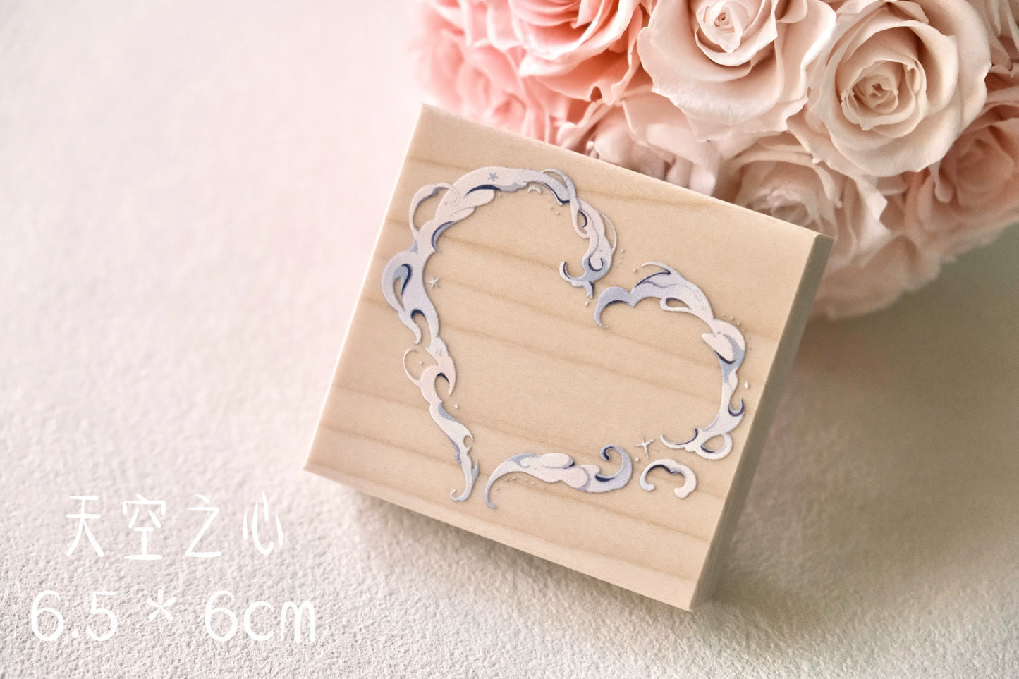 STARRY NIGHT Vol14【Fantastic Journey】Orginal Design Versatile Frame Maple Practical Frame Washi Tape Stamp