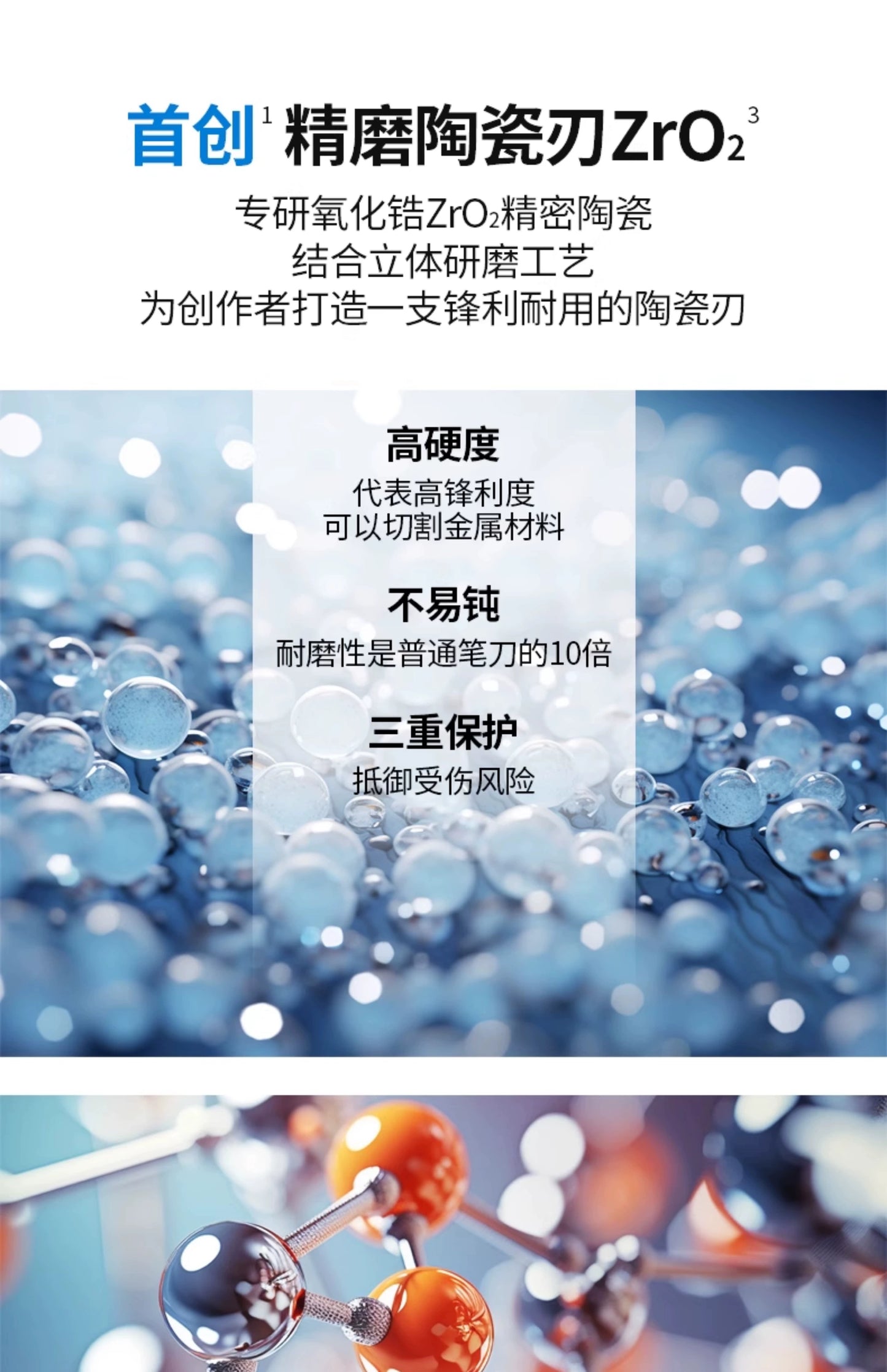 SAFEX Handheld Bookcutting Knife for Elementary School Students,Safe and Exquisite Creative Ceramic Pen Knife, High Appearance, High Quality, Portable, High Speed Rail, Durable Paper Carving and Cutting