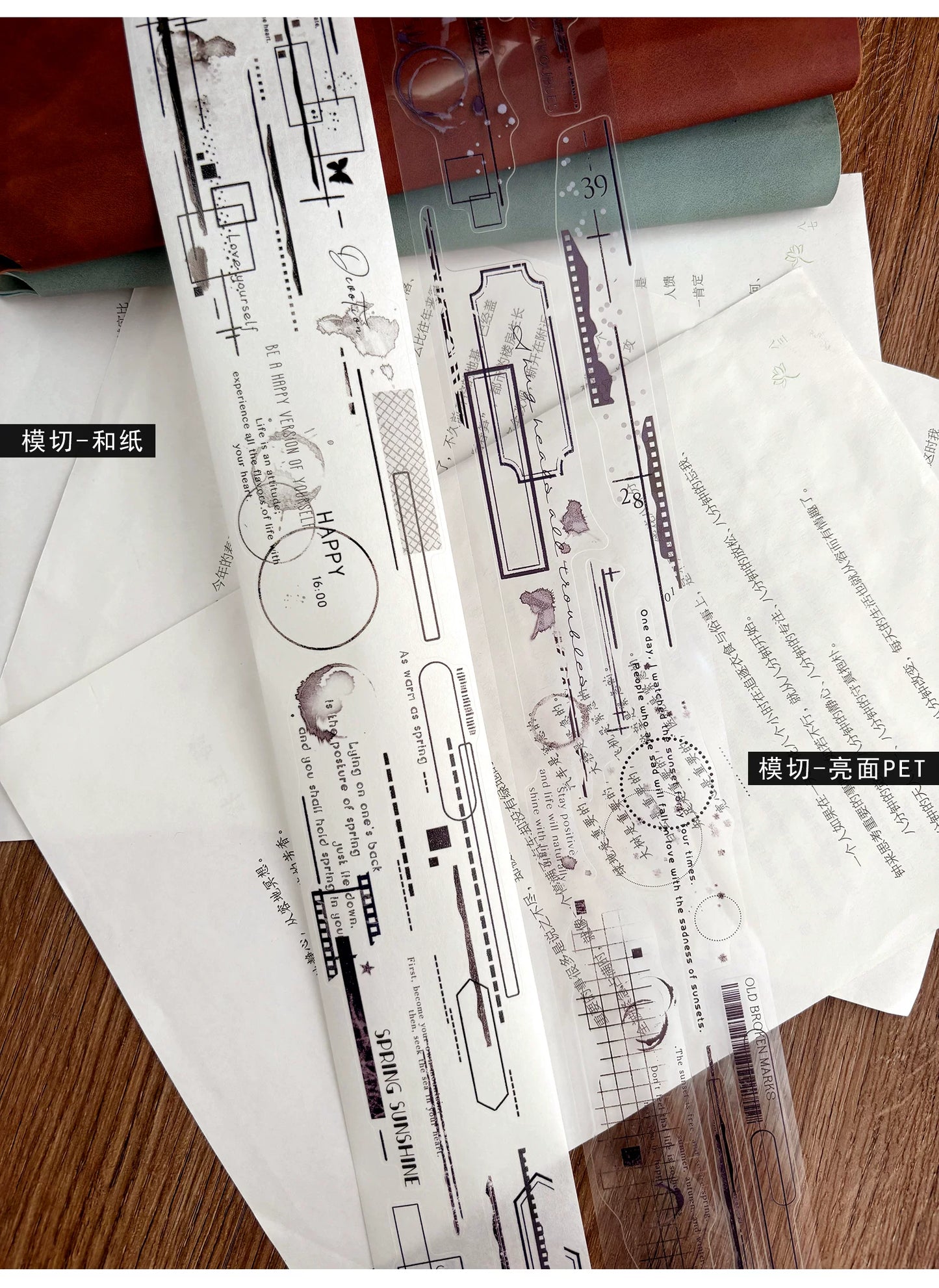 ZiYuanSu【Old Imprint】Background Line Grid Text Pre-cut Washi/PET Tape