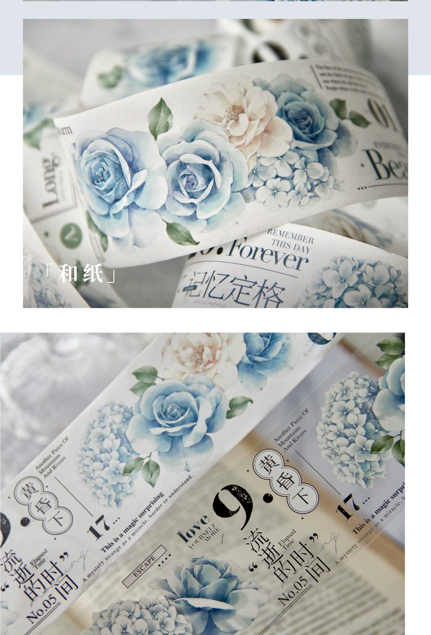 TianCheng-Vol3【Old Dream in the Garden】Floral  and Text Washi/PET Tape,for Scrapbook Supplies,Scrapbook Tape Stickers,Junk Journal Supplies
