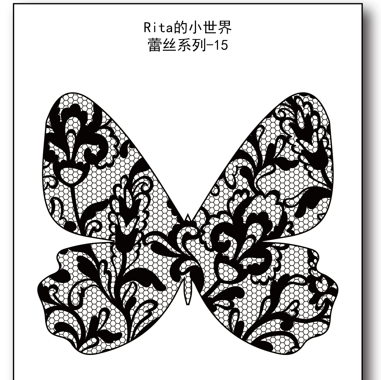 Rita's Little World【Basic Lace series】Washi Paper Tape