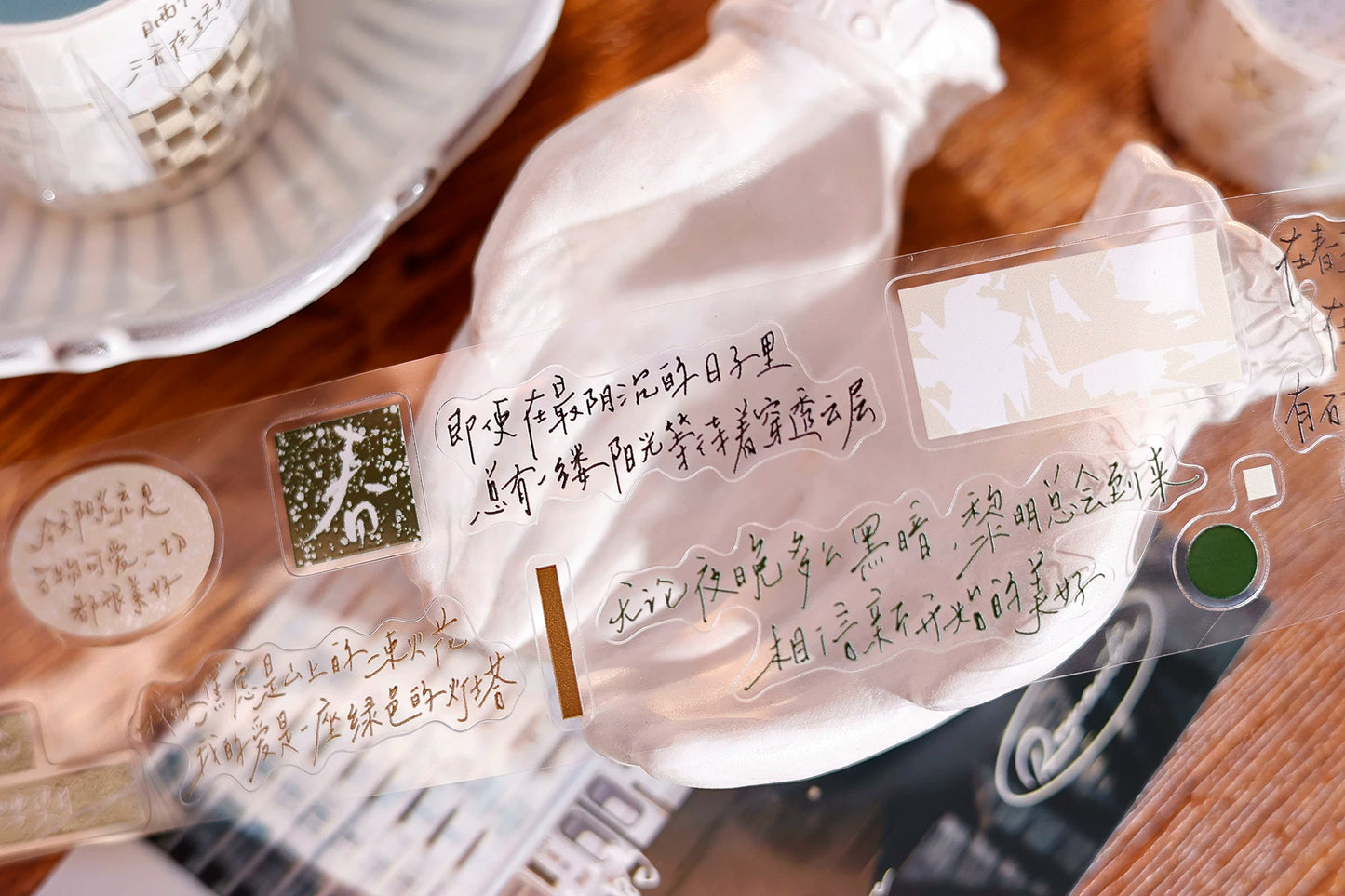 XiaoBaiJia Salt Series【Read Between the Lines】Pre-cut Orginal Design Chinese Text Washi/Pet Tape Light Retro Stickers