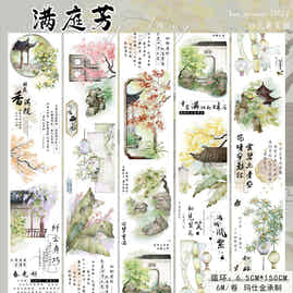 ZiYuanSu【Man Ting Fang】Ancient Style Background Scene/Landscape Pre-cut Washi/PET Tape,for Scrapbook Supplies,Scrapbook Tape Stickers,Junk Journal Supplies