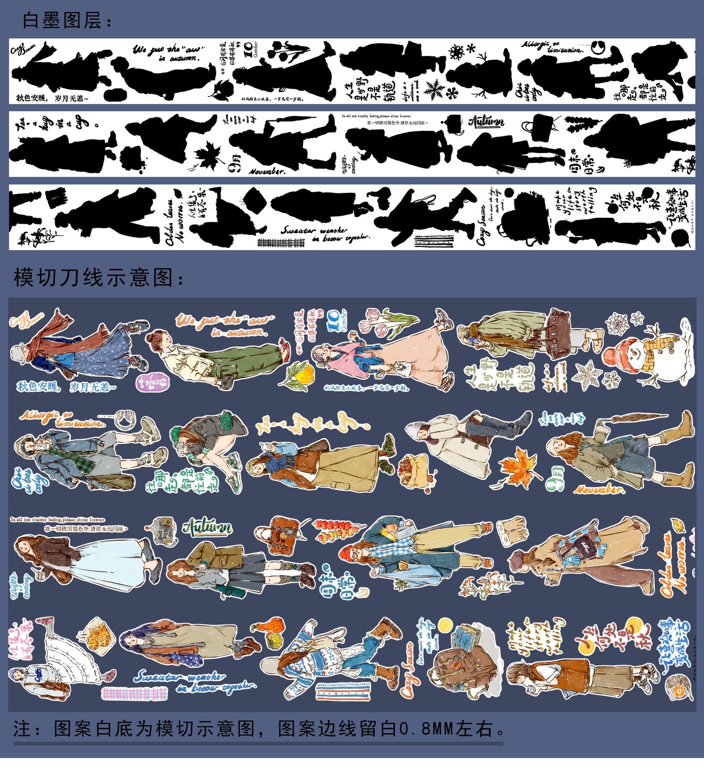 ZiYuanSu Vol12【Coffee Freedom&Comfortable Season】Pre-Cut Original Design Character Washi/PET Tape Stickers, for Scrapbook Supplies,Scrapbook Tape Stickers,Junk Journal Supplies, Journaling Stickers,Bullet Journals