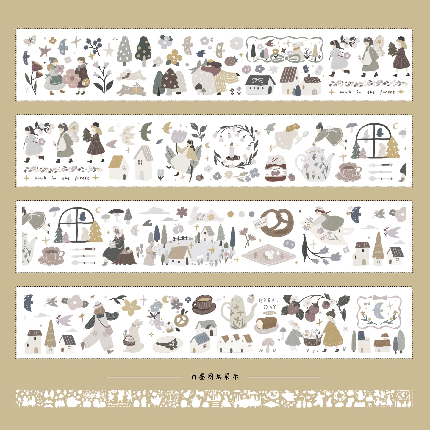YiEr Minimalist Style Vol3【Field Afternoon Tea】Light Retro Orginal Design Washi Pet Tape Landscape Stickers