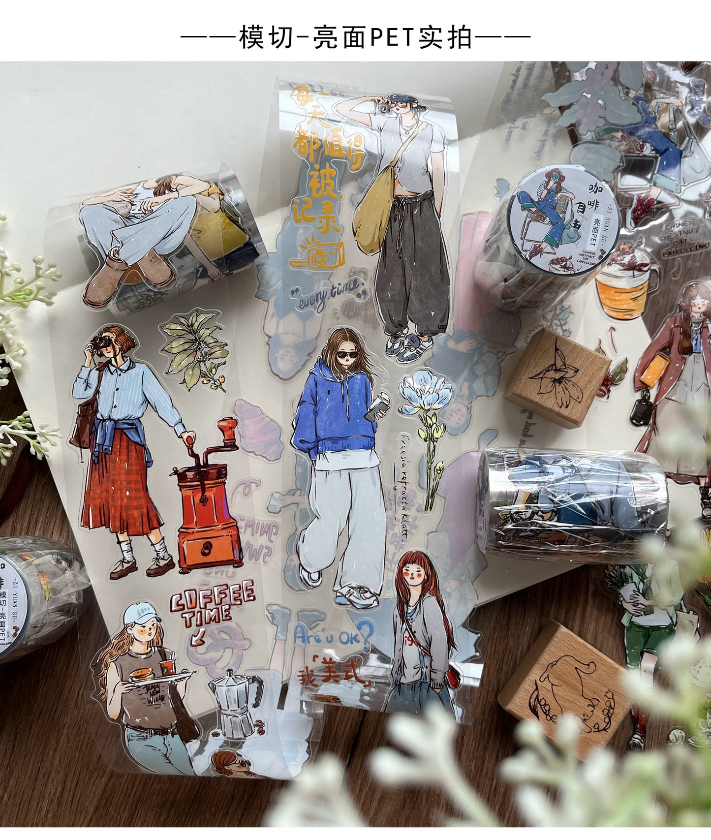 ZiYuanSu Vol12【Coffee Freedom&Comfortable Season】Pre-Cut Original Design Character Washi/PET Tape Stickers, for Scrapbook Supplies,Scrapbook Tape Stickers,Junk Journal Supplies, Journaling Stickers,Bullet Journals