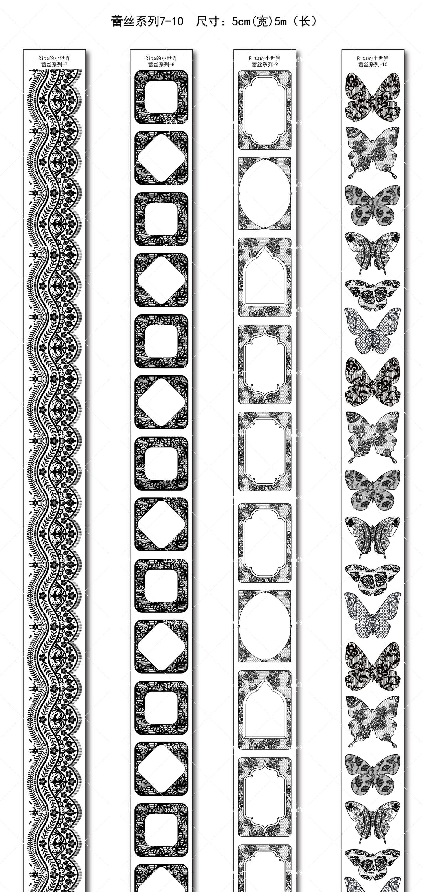 Rita's Little World【Basic Lace series】Washi Paper Tape