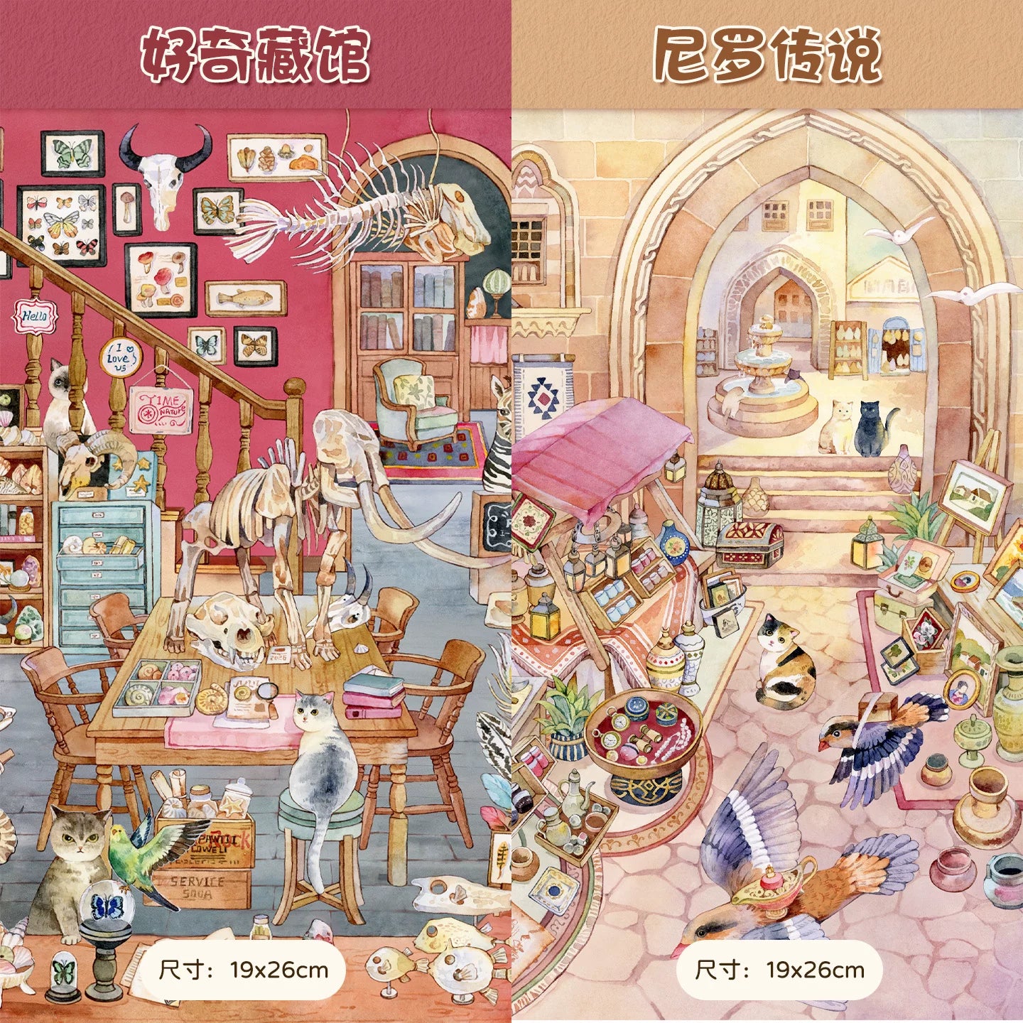 XingXing 4.0 Healing Watercolor Hand drawn Landscape Stickers Cat Street Museum Study