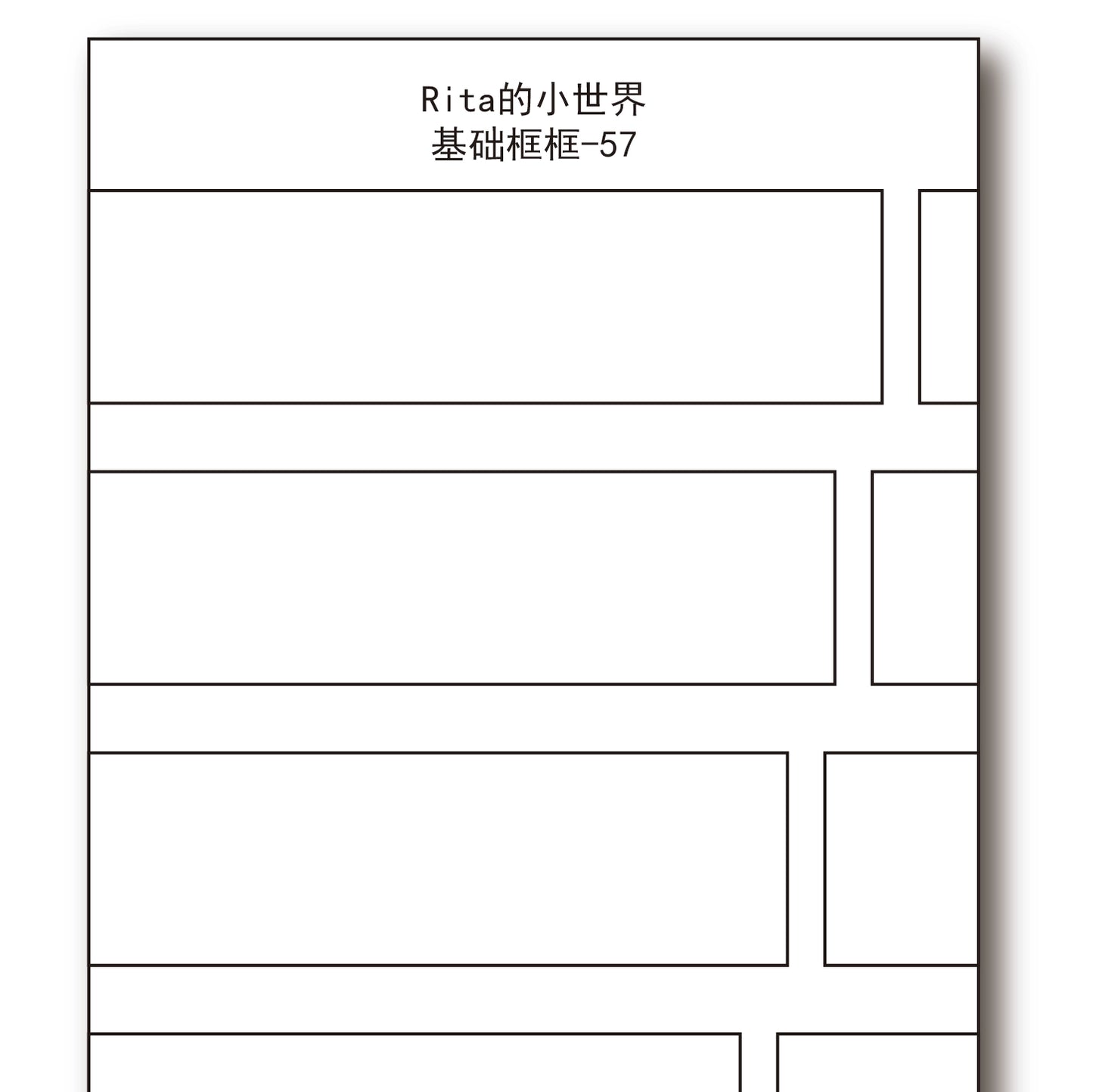 Rita's Little World【Basic Framework (43～61) 10cm*5m】Washi Paper Tape