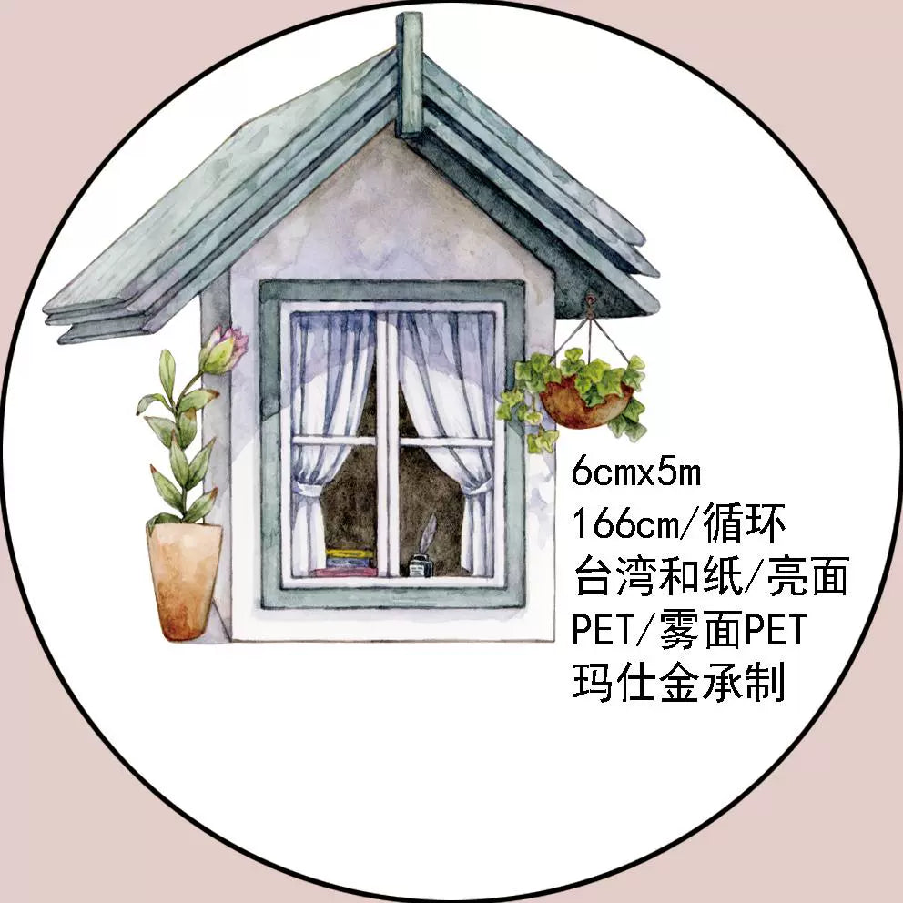 Xiangxiang Vol3 【Window】Light Retro Orginal Design Washi Pet Tape Landscaping Stickers