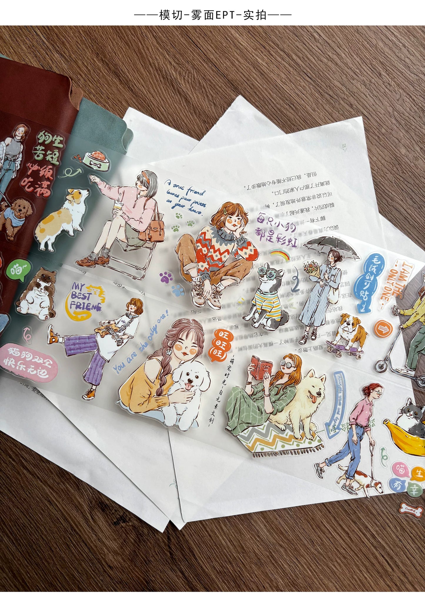 ZiYuanSu【Cute Pet Time】Cat and Dog Scene Pre-cut Washi/PET Tape