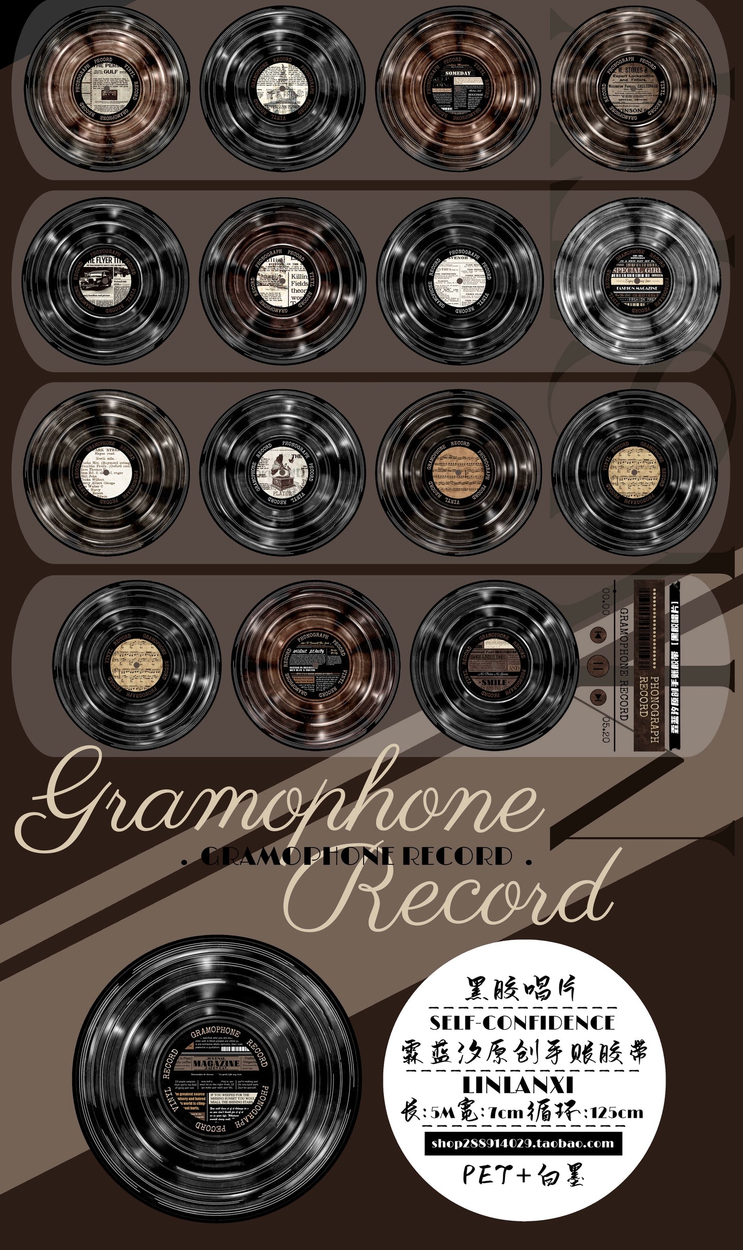 Linlanxi【Record 】 Original Retro Vintage Black Vinyl Record Background Washi/Pet Tape