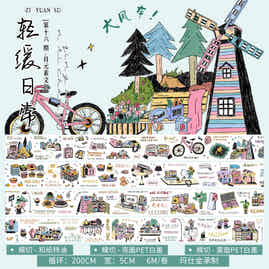 ZiYuanSu【Gentle Daily Routine】Text Background Scene Pre-cut Washi PET Tape