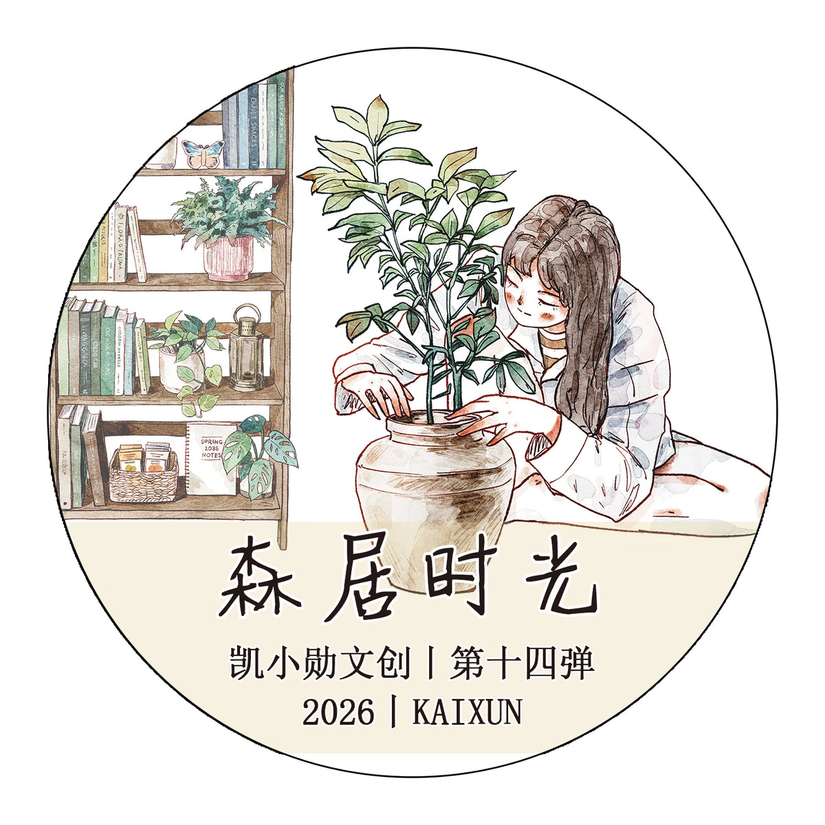 Kaixiaoxun Vol14【Forest Dwelling Time】 Pre-Cut Long Loop Washi/Matte PET Tape for Scrapbook Supplies,Junk Journal Supplies