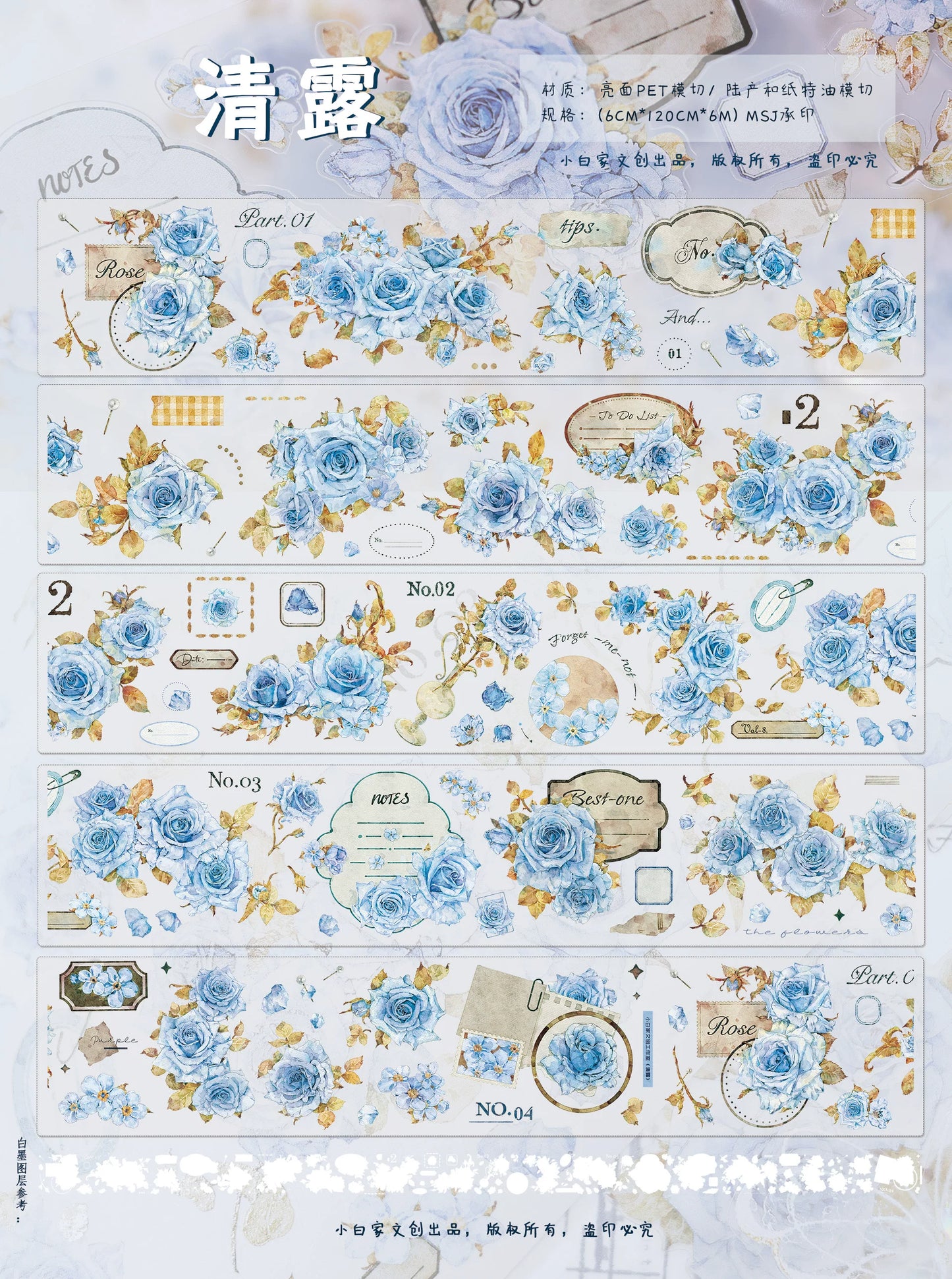 XiaoBaiJia Salt Series【Clear Dew】Pre-cut Orginal Design Floral Washi/Pet Tape Light Retro Stickers