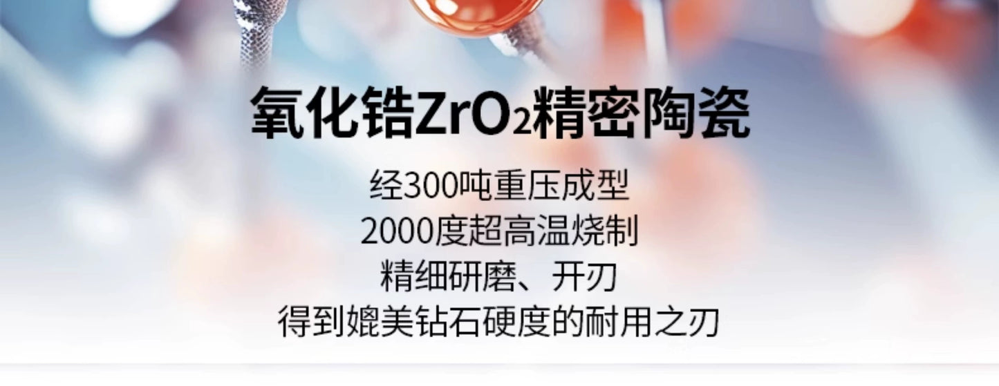 SAFEX Handheld Bookcutting Knife for Elementary School Students,Safe and Exquisite Creative Ceramic Pen Knife, High Appearance, High Quality, Portable, High Speed Rail, Durable Paper Carving and Cutting