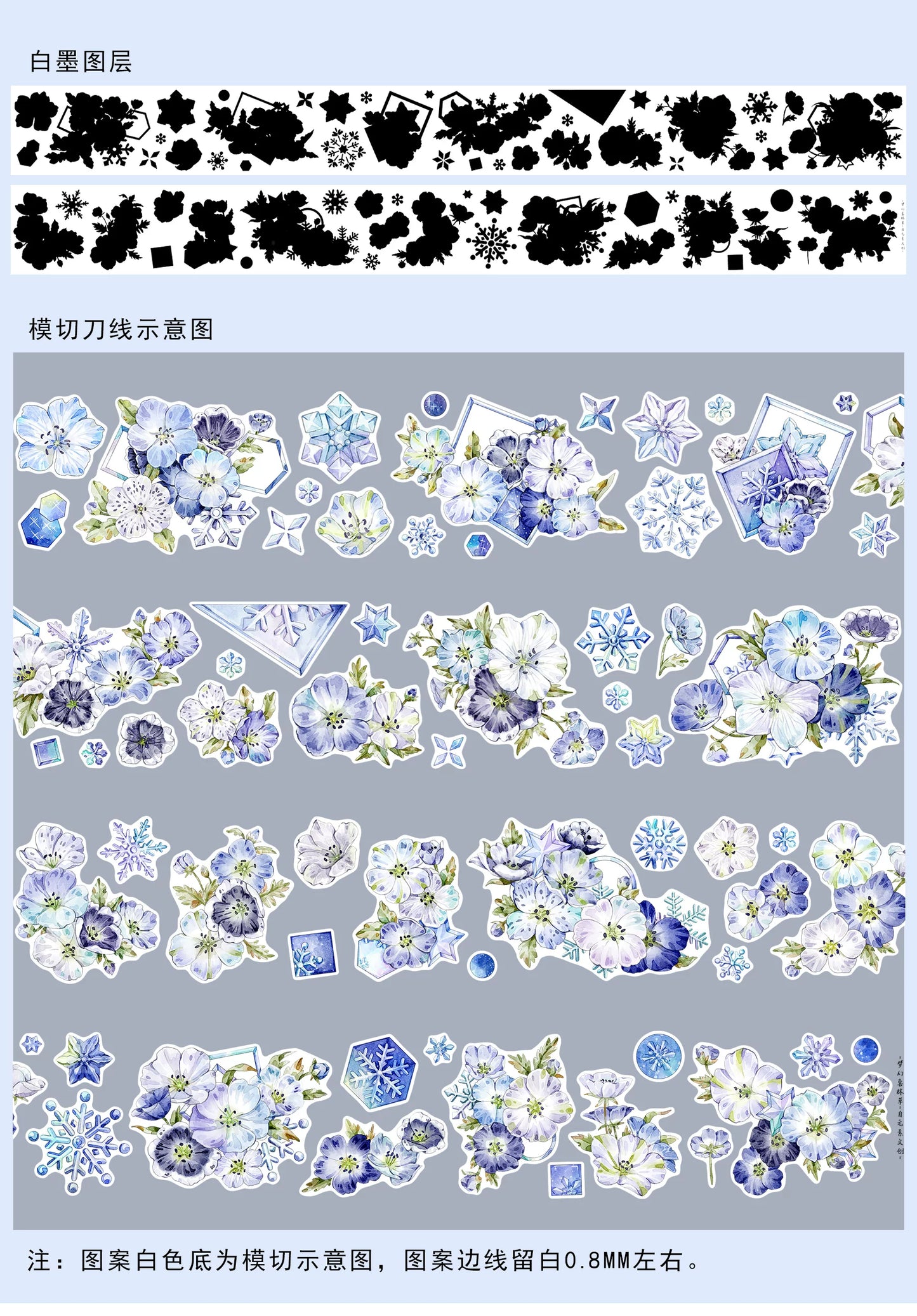 ZiYuanSu Vol15【Baby Blue Eyes】Follower Background Scene Kiss-cut Floral Washi Tape and PET Stickers