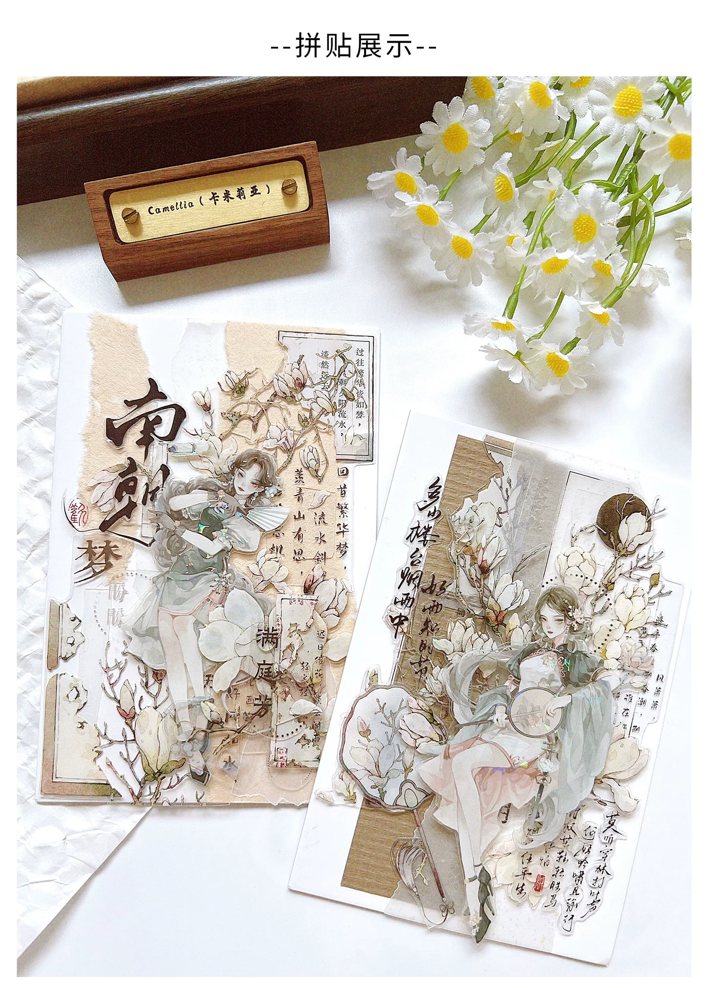 ZiYuanSu【Jade Silver Flower】Background Scene Pre-cut Washi PET Tape