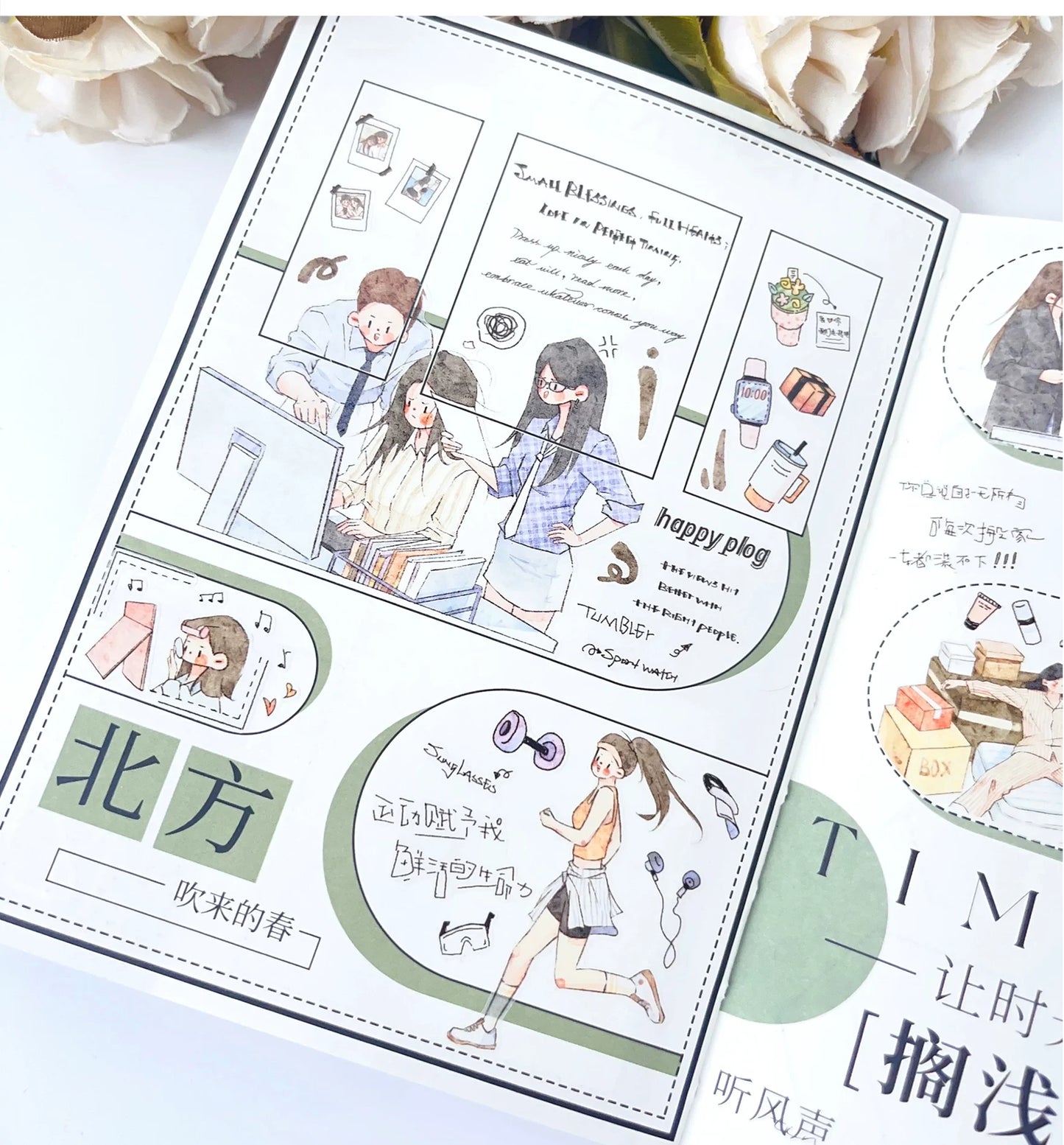 XingXing Vol12【A Path Adorned with Blossoms】 Pre-cut Salt based Daily Growth Path for Girls, Healing and Striving for a Lifetime Washi PET Tape