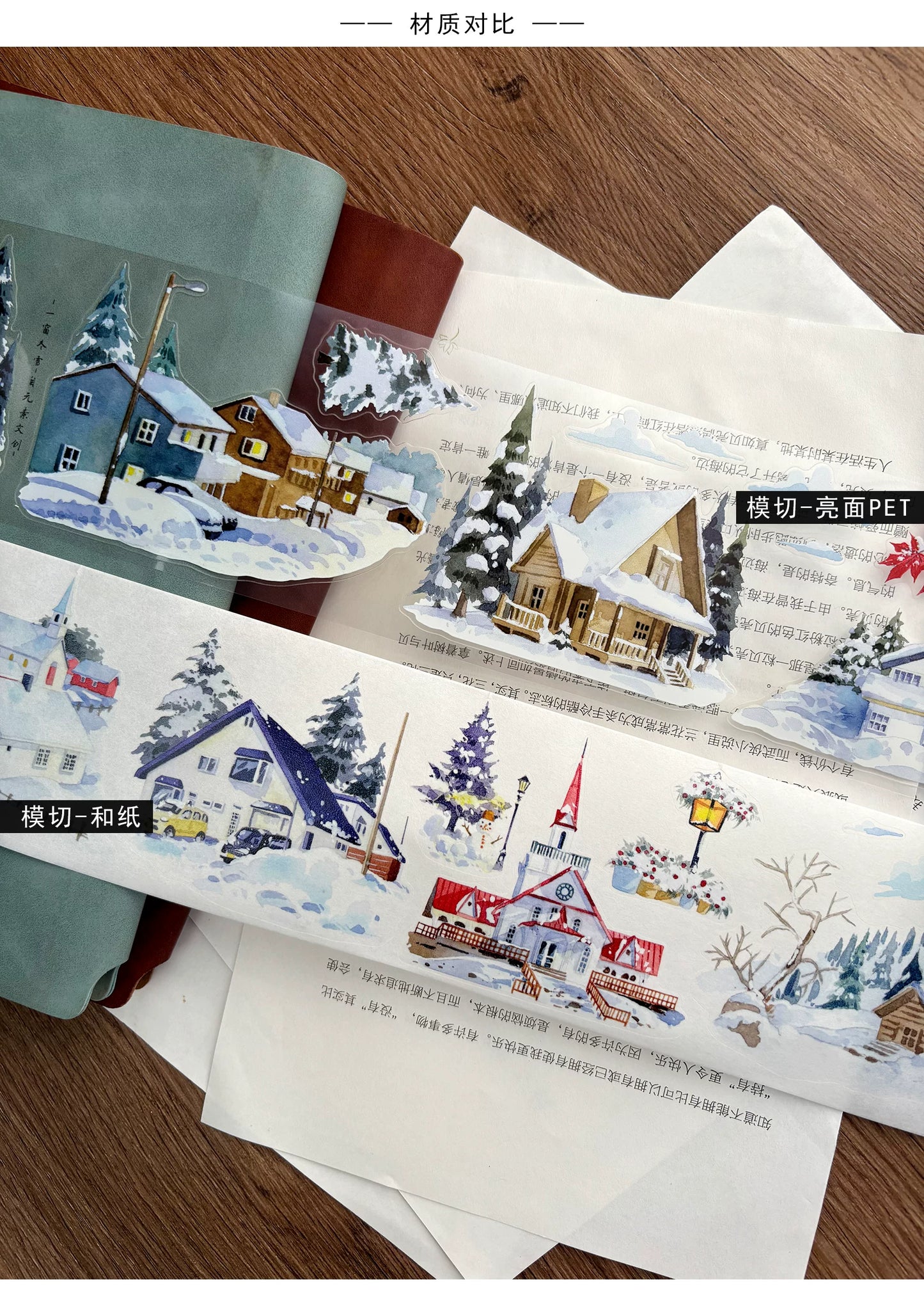 ZiYuanSu Vol15【A Window of Winter Snow】Background Scene Pre-cut Washi PET Tape