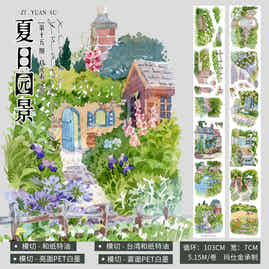 ZiYuanSu Vol15【Summer Garden Scene】Background Scene Pre-cut Washi PET Tape