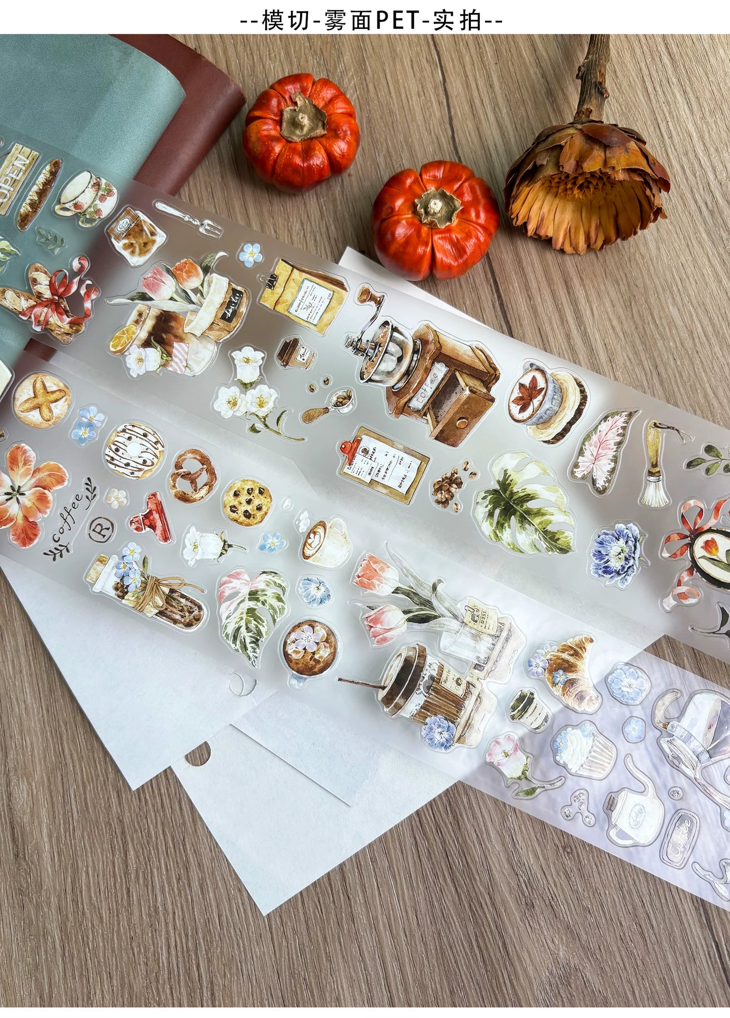 ZiYuanSu【Kaffeegeschichte】Kleines Dekomaterial Hintergrundszene vorgeschnittenes Washi-/PET-Band