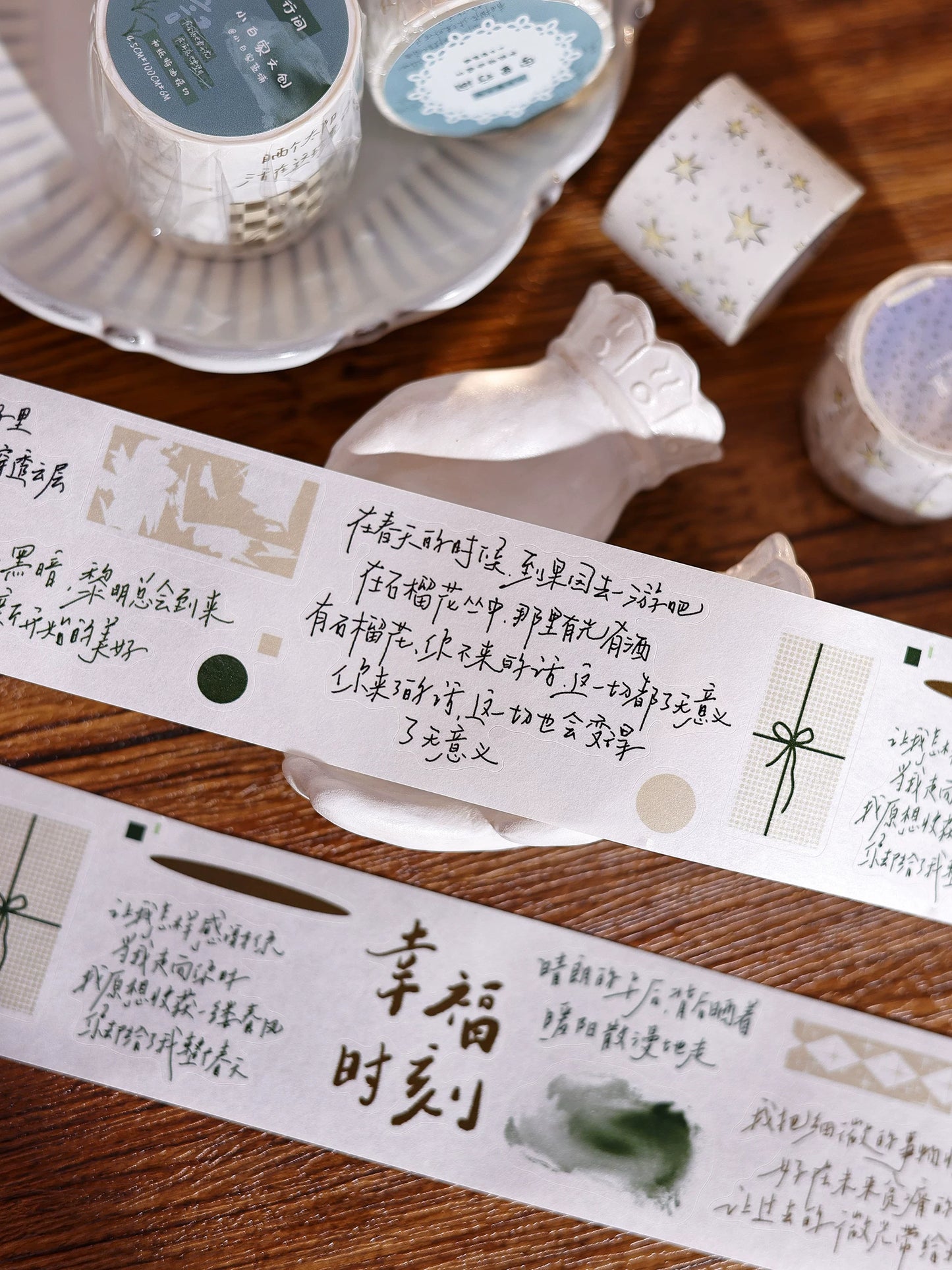 XiaoBaiJia Salt Series【Read Between the Lines】Pre-cut Orginal Design Chinese Text Washi/Pet Tape Light Retro Stickers