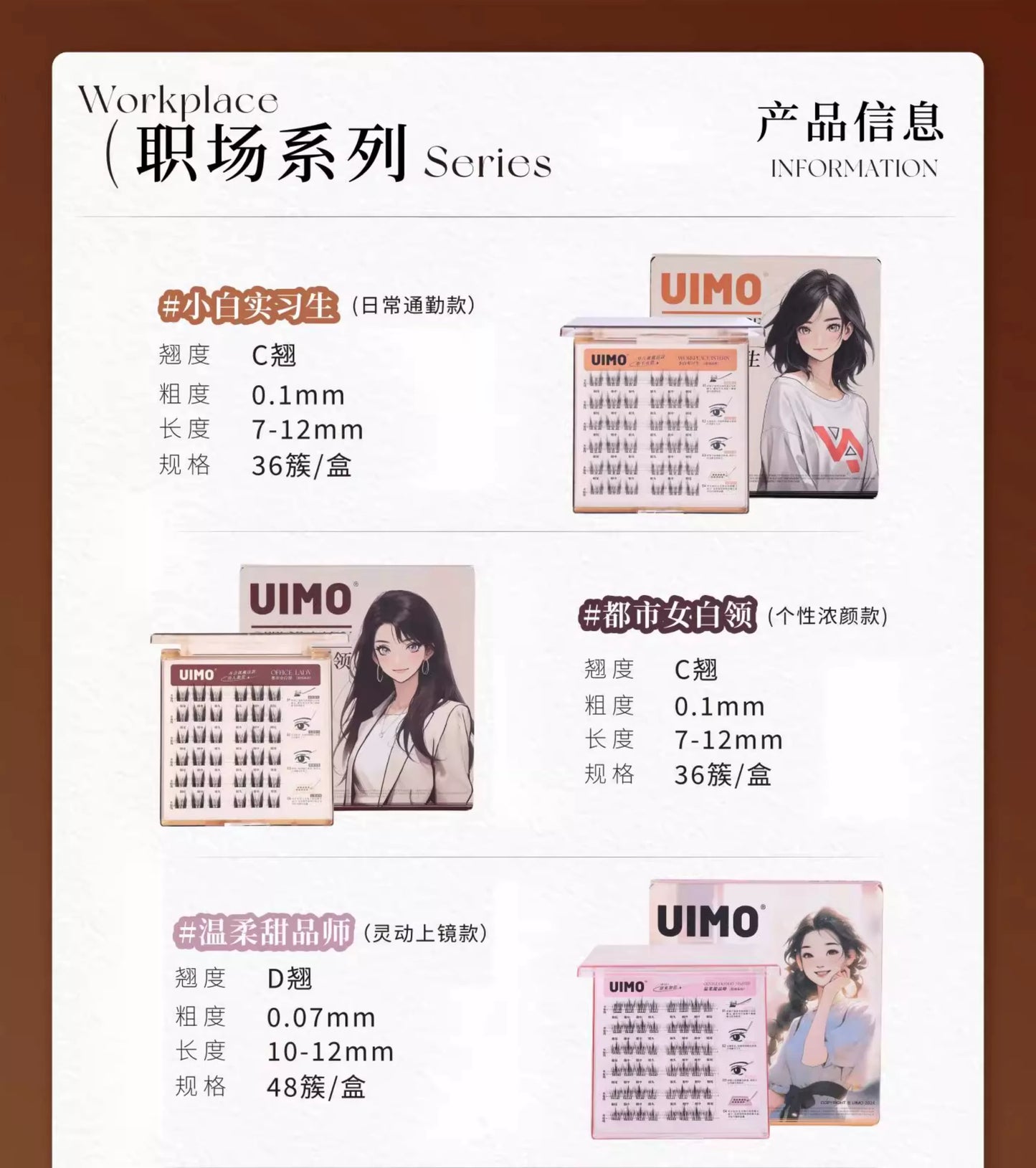 UIMO【3D Volume Eyelashes】Glue-Free False Eyelashes,Fluffy,Realistic,Natural-looking,Self-adhesive,Segmented,Barbie/Manga Style Lashes