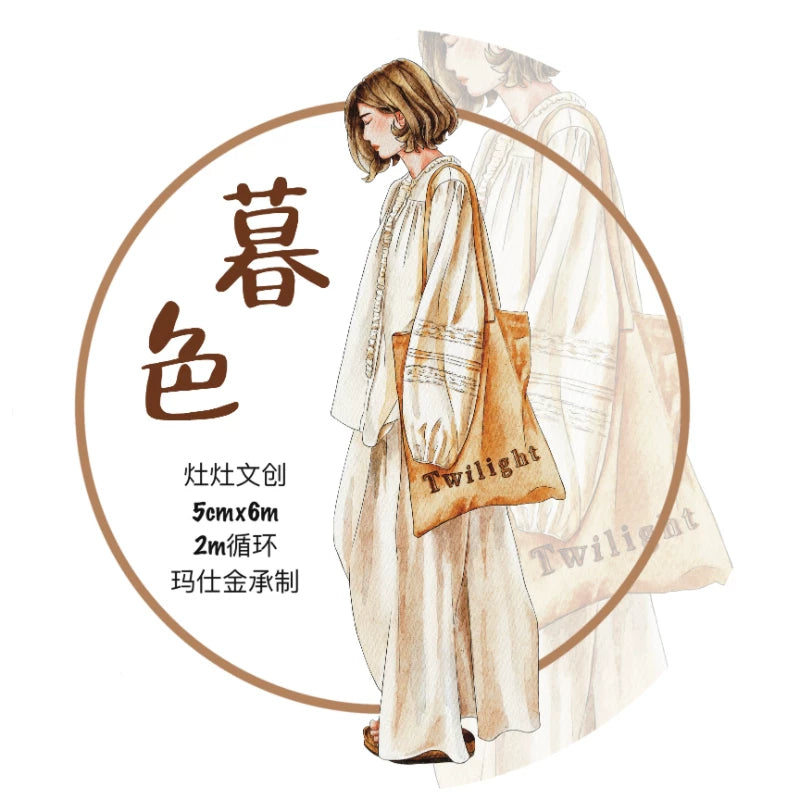 ZaoZao Vol2【Dusk】Original Design Kiss-Cut Washi PET Tape Stickers,for Scrapbook Supplies,Journaling,Junk Journal,Bullet Journal,Planner Stickers