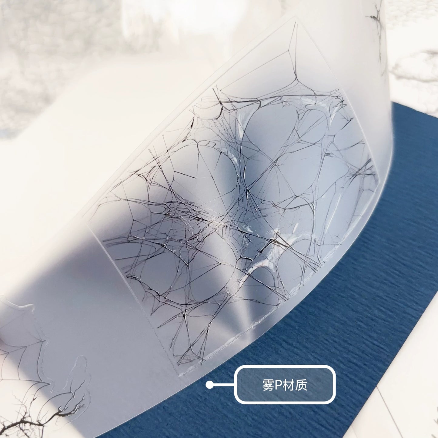 Simple Washi Tape【 Different Feeling 】 Roll Net Smoke Background Color Block Stickers Dreamy