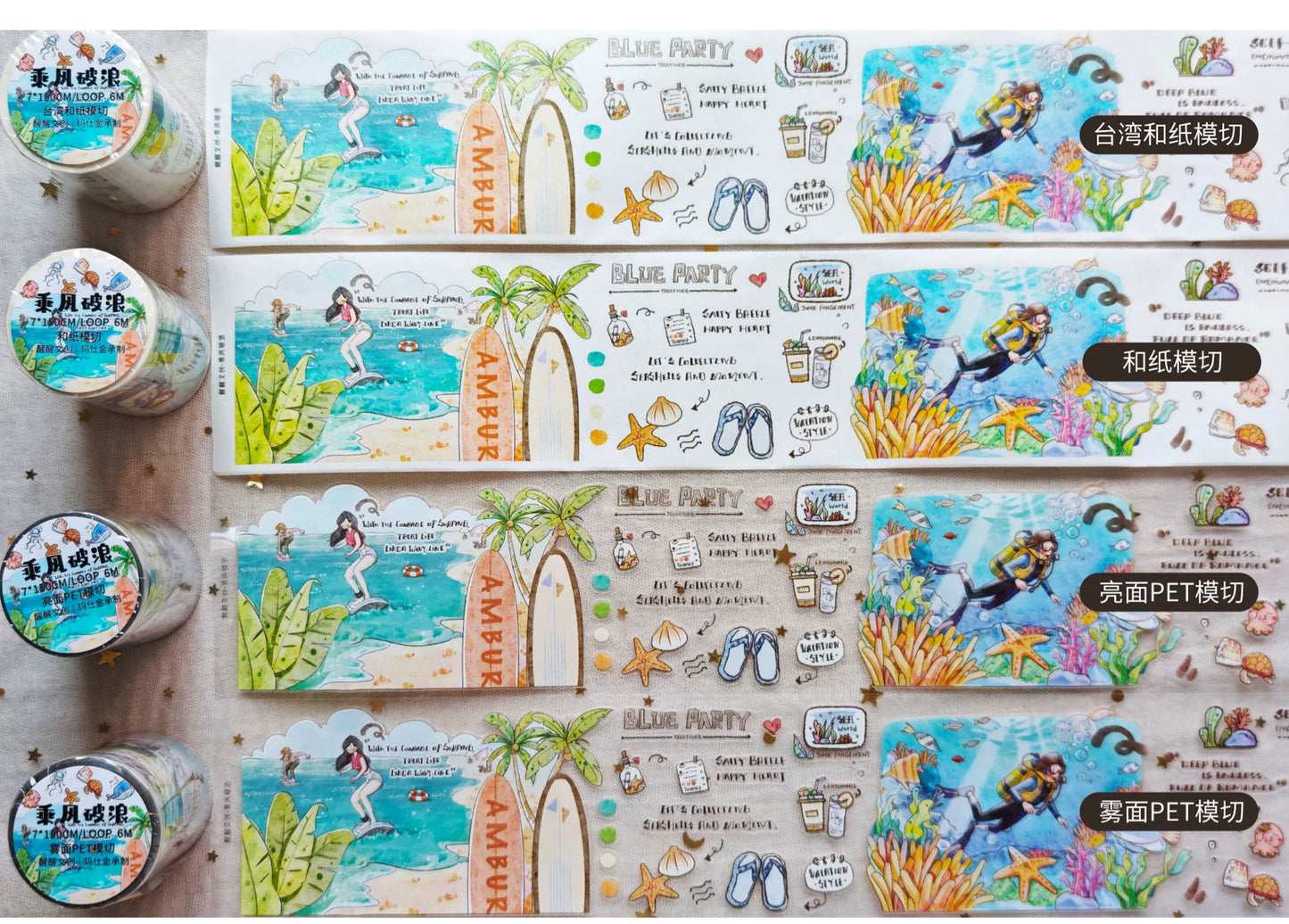 XingXing Vol8【Brave the Wind and Waves】 Pre-cut Light Retro,Outdoor Sports Mountain,Sea,Forest,Desert Scene Washi/PET Tape