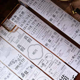 YiEr Vol14【Free Verse】Orginal Design Washi/Pet Text Tape Light Retro Landscaping Stickers