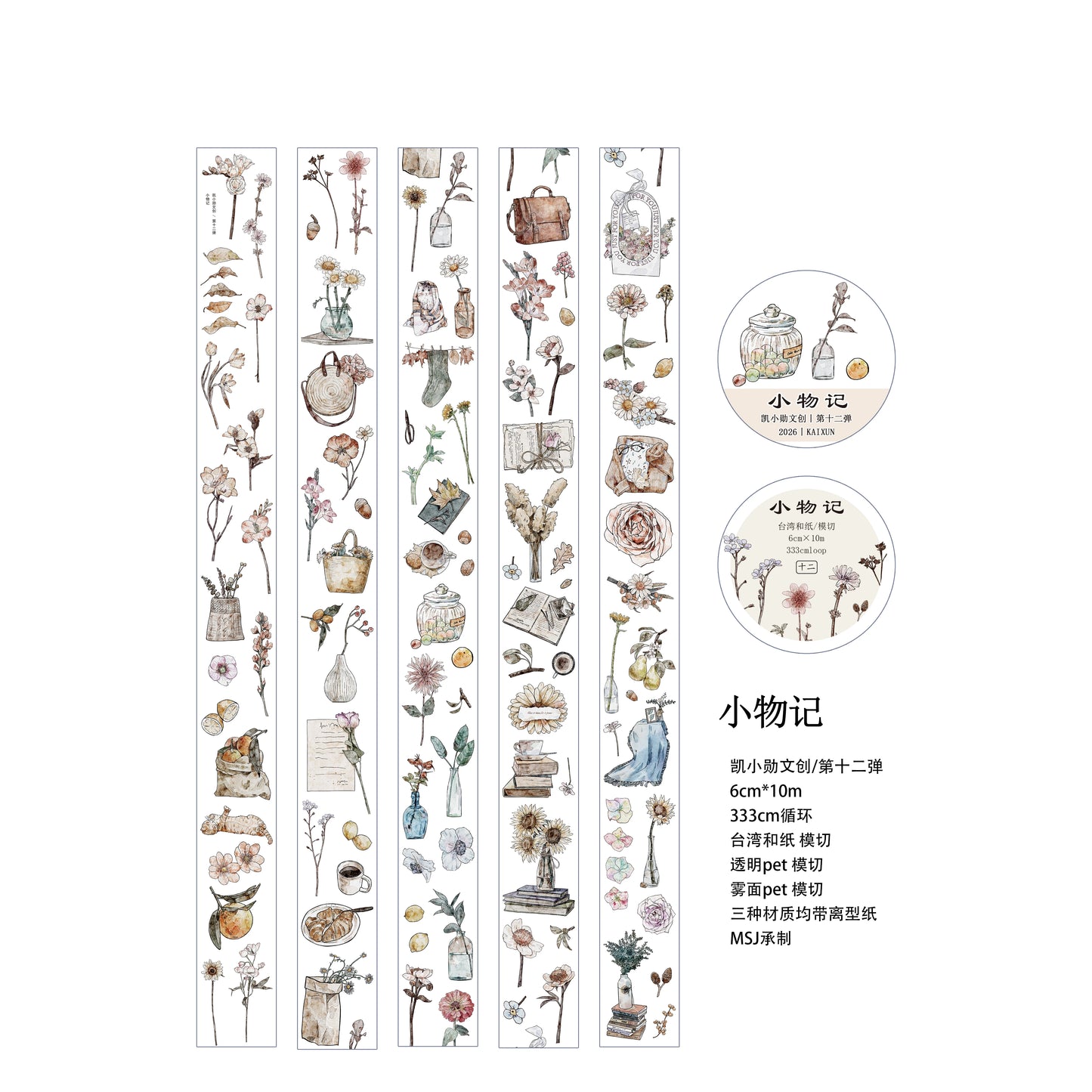 Kaixiaoxun Vol12【Trifles Diary】 Pre-Cut Long Loop Washi/Matte PET Tape for Scrapbook Supplies,Junk Journal Supplies