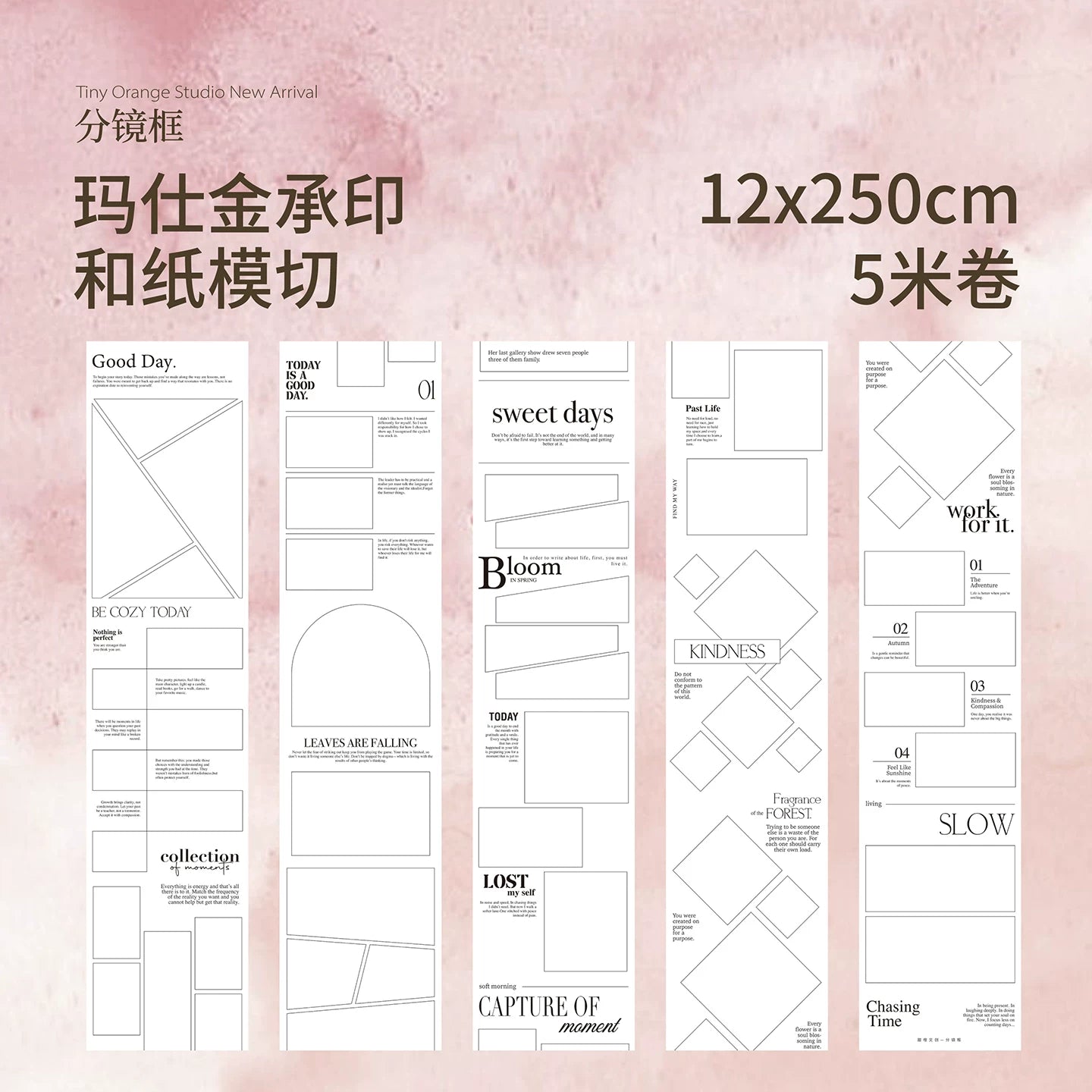 TianCheng-Vol7【Storyboard Frame】Backgroud Frame Washi PET Tape,for Scrapbook Supplies,Scrapbook Tape Stickers,Junk Journal Supplies